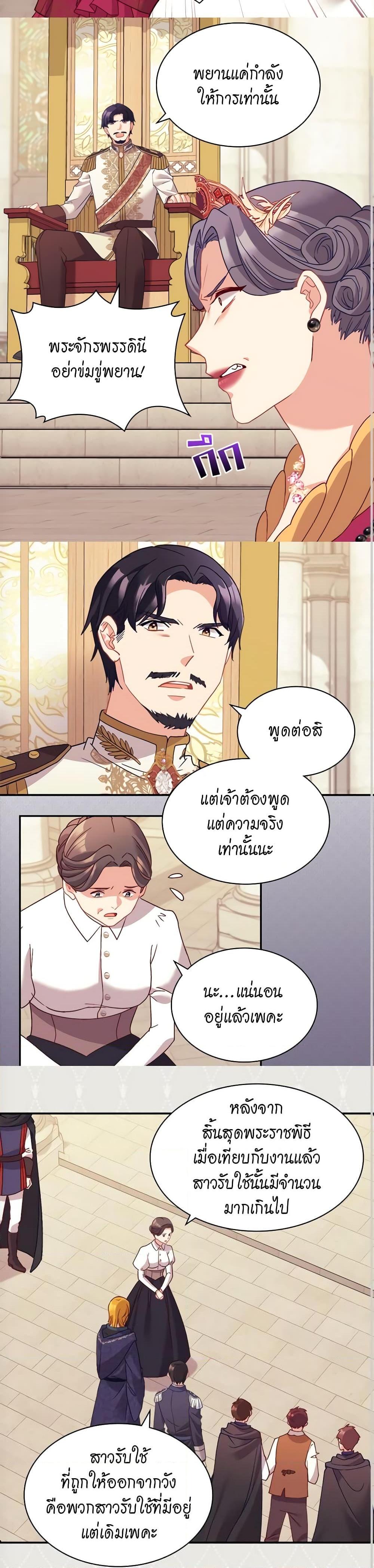 Manga-lc-com อ่านมังงะ อ่านการ์ตูน ออนไลน์ ฟรี What It Takes to be a Villainess ตอนที่ 1 2 3 4 5 6 7 8 9 10 11 12 13 14 ฟรี ไม่มีโฆษณา Manga-lc - อ่าน มังงะ อ่าน การ์ตูน ออนไลน์ อ่านมังงะ ฟรี