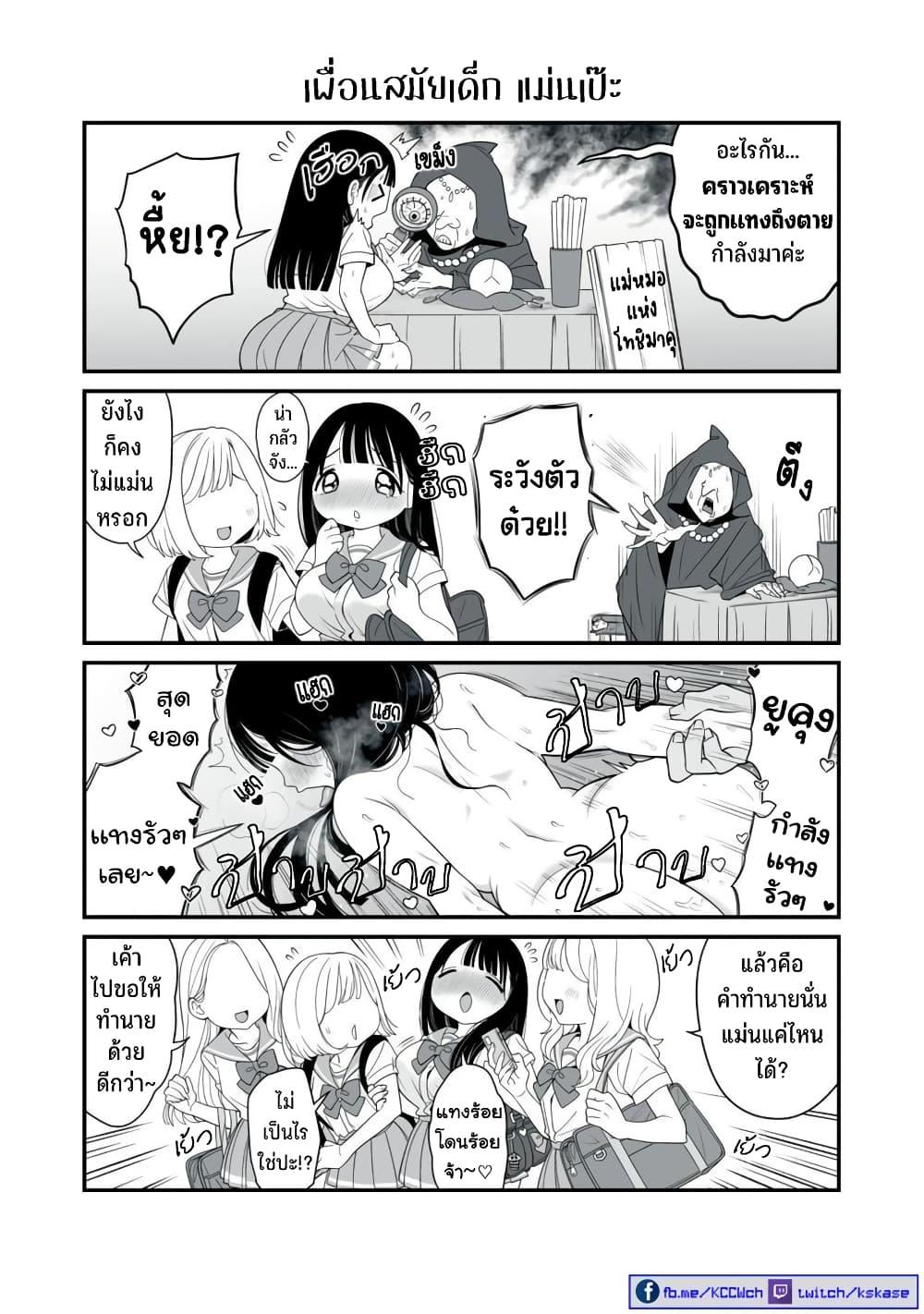 Manga-lc-com อ่านมังงะ อ่านการ์ตูน ออนไลน์ ฟรี Dou Ganbatte mo H ni Nacchau Osananajimi ตอนที่ 1 2 3 4 5 6 7 8 9 10 11 12 13 14 ฟรี ไม่มีโฆษณา Manga-lc - อ่าน มังงะ อ่าน การ์ตูน ออนไลน์ อ่านมังงะ ฟรี