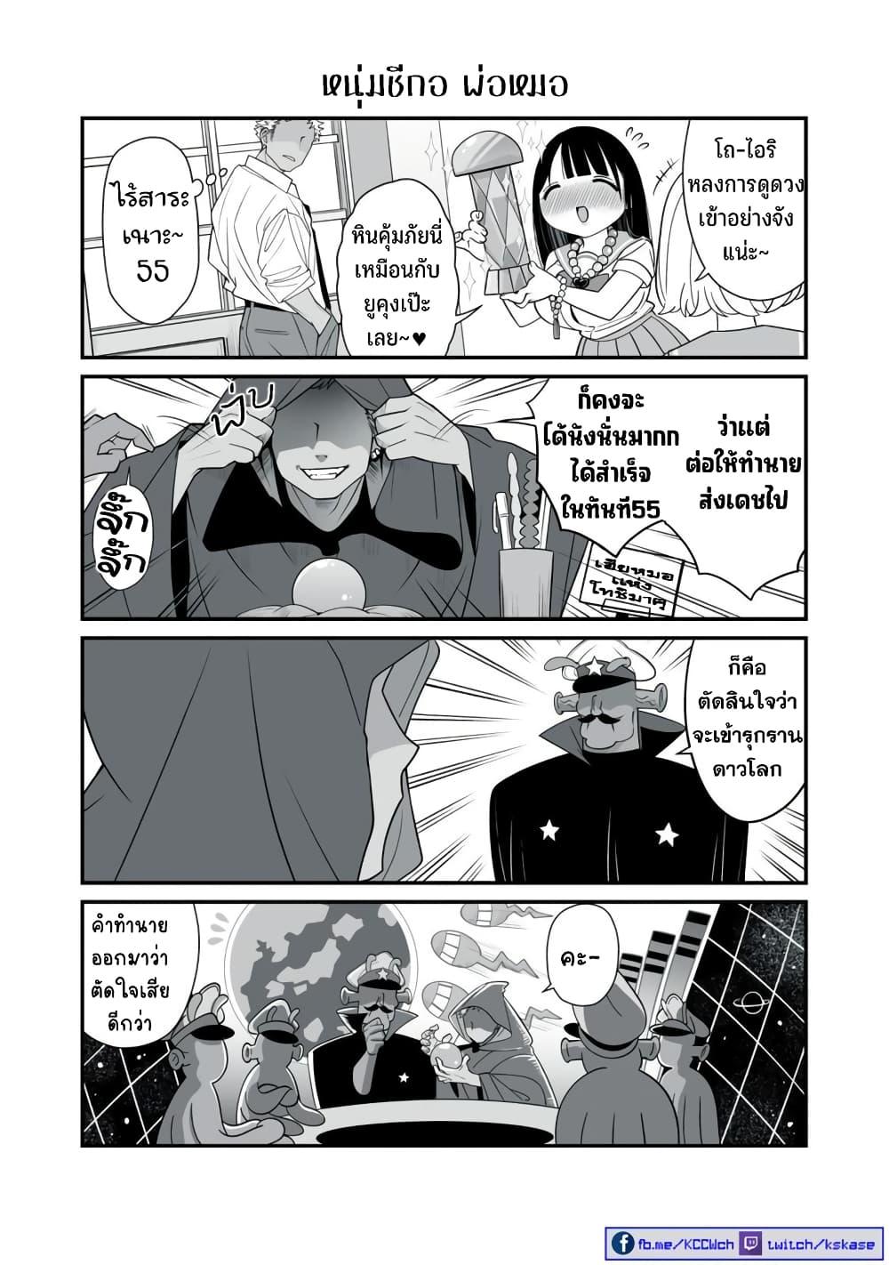 Manga-lc-com อ่านมังงะ อ่านการ์ตูน ออนไลน์ ฟรี Dou Ganbatte mo H ni Nacchau Osananajimi ตอนที่ 1 2 3 4 5 6 7 8 9 10 11 12 13 14 ฟรี ไม่มีโฆษณา Manga-lc - อ่าน มังงะ อ่าน การ์ตูน ออนไลน์ อ่านมังงะ ฟรี