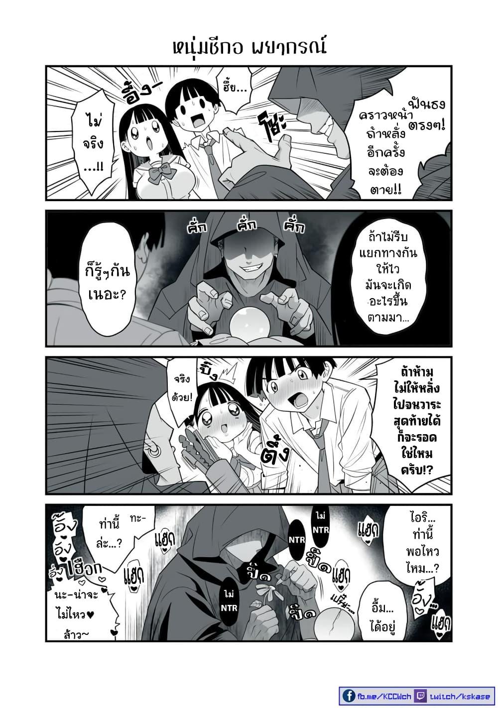 Manga-lc-com อ่านมังงะ อ่านการ์ตูน ออนไลน์ ฟรี Dou Ganbatte mo H ni Nacchau Osananajimi ตอนที่ 1 2 3 4 5 6 7 8 9 10 11 12 13 14 ฟรี ไม่มีโฆษณา Manga-lc - อ่าน มังงะ อ่าน การ์ตูน ออนไลน์ อ่านมังงะ ฟรี