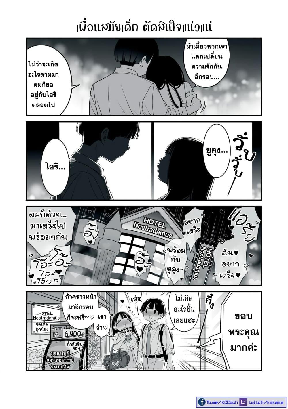 Manga-lc-com อ่านมังงะ อ่านการ์ตูน ออนไลน์ ฟรี Dou Ganbatte mo H ni Nacchau Osananajimi ตอนที่ 1 2 3 4 5 6 7 8 9 10 11 12 13 14 ฟรี ไม่มีโฆษณา Manga-lc - อ่าน มังงะ อ่าน การ์ตูน ออนไลน์ อ่านมังงะ ฟรี