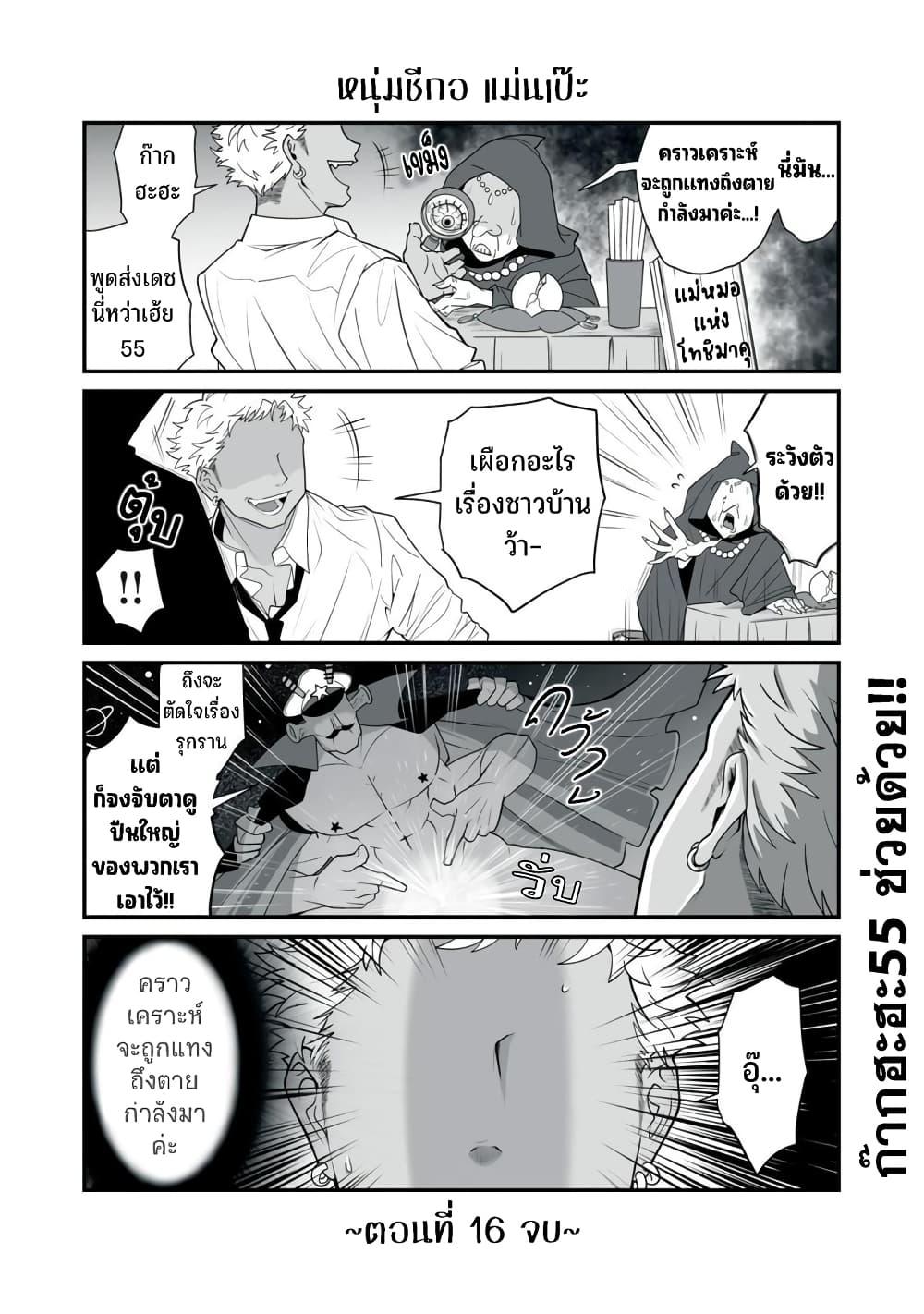 Manga-lc-com อ่านมังงะ อ่านการ์ตูน ออนไลน์ ฟรี Dou Ganbatte mo H ni Nacchau Osananajimi ตอนที่ 1 2 3 4 5 6 7 8 9 10 11 12 13 14 ฟรี ไม่มีโฆษณา Manga-lc - อ่าน มังงะ อ่าน การ์ตูน ออนไลน์ อ่านมังงะ ฟรี