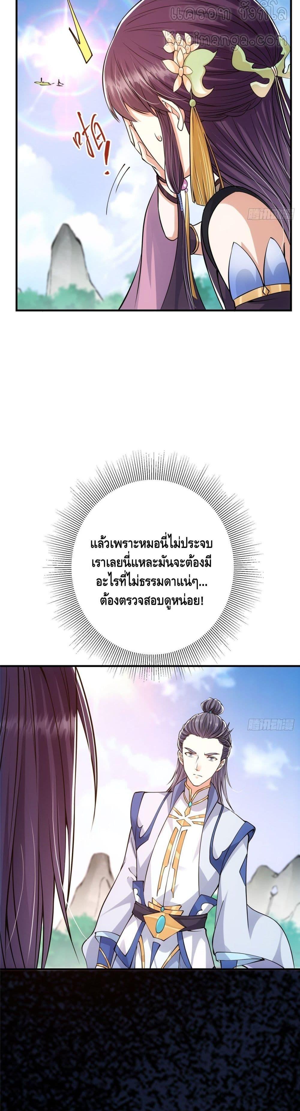 Manga-lc-com อ่านมังงะ อ่านการ์ตูน ออนไลน์ ฟรี Keep A Low Profile ตอนที่ 1 2 3 4 5 6 7 8 9 10 11 12 13 14 ฟรี ไม่มีโฆษณา Manga-lc - อ่าน มังงะ อ่าน การ์ตูน ออนไลน์ อ่านมังงะ ฟรี