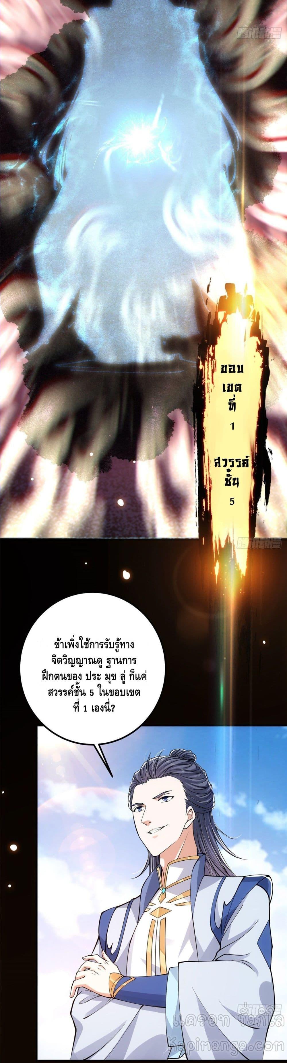 Manga-lc-com อ่านมังงะ อ่านการ์ตูน ออนไลน์ ฟรี Keep A Low Profile ตอนที่ 1 2 3 4 5 6 7 8 9 10 11 12 13 14 ฟรี ไม่มีโฆษณา Manga-lc - อ่าน มังงะ อ่าน การ์ตูน ออนไลน์ อ่านมังงะ ฟรี