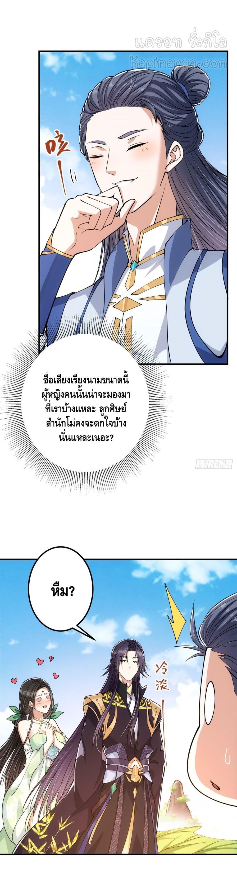 Manga-lc-com อ่านมังงะ อ่านการ์ตูน ออนไลน์ ฟรี Keep A Low Profile ตอนที่ 1 2 3 4 5 6 7 8 9 10 11 12 13 14 ฟรี ไม่มีโฆษณา Manga-lc - อ่าน มังงะ อ่าน การ์ตูน ออนไลน์ อ่านมังงะ ฟรี