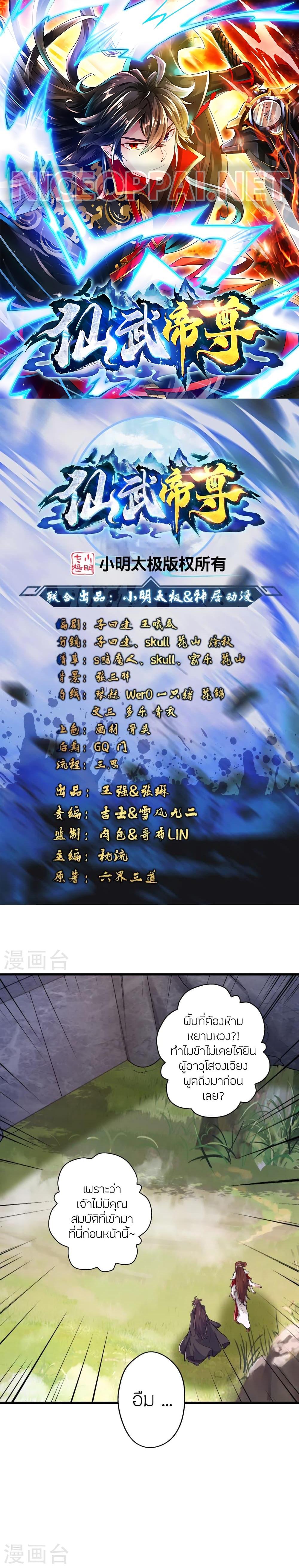 Manga-lc-com อ่านมังงะ อ่านการ์ตูน ออนไลน์ ฟรี Banished Disciple’s Counterattack ราชาอมตะผู้ถูกขับไล่ ตอนที่ 1 2 3 4 5 6 7 8 9 10 11 12 13 14 ฟรี ไม่มีโฆษณา Manga-lc - อ่าน มังงะ อ่าน การ์ตูน ออนไลน์ อ่านมังงะ ฟรี