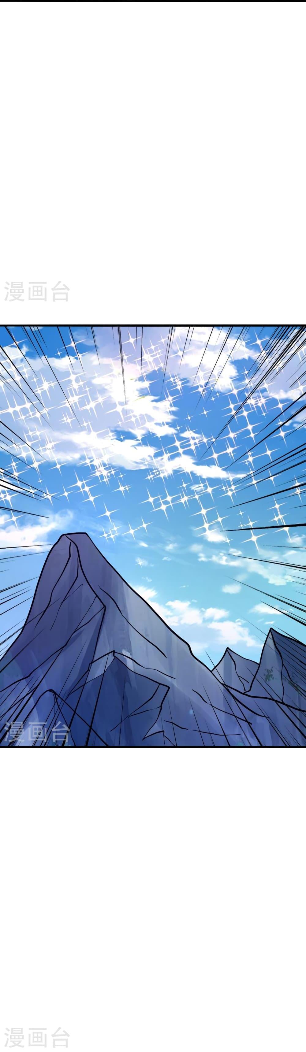 Manga-lc-com อ่านมังงะ อ่านการ์ตูน ออนไลน์ ฟรี Banished Disciple’s Counterattack ราชาอมตะผู้ถูกขับไล่ ตอนที่ 1 2 3 4 5 6 7 8 9 10 11 12 13 14 ฟรี ไม่มีโฆษณา Manga-lc - อ่าน มังงะ อ่าน การ์ตูน ออนไลน์ อ่านมังงะ ฟรี