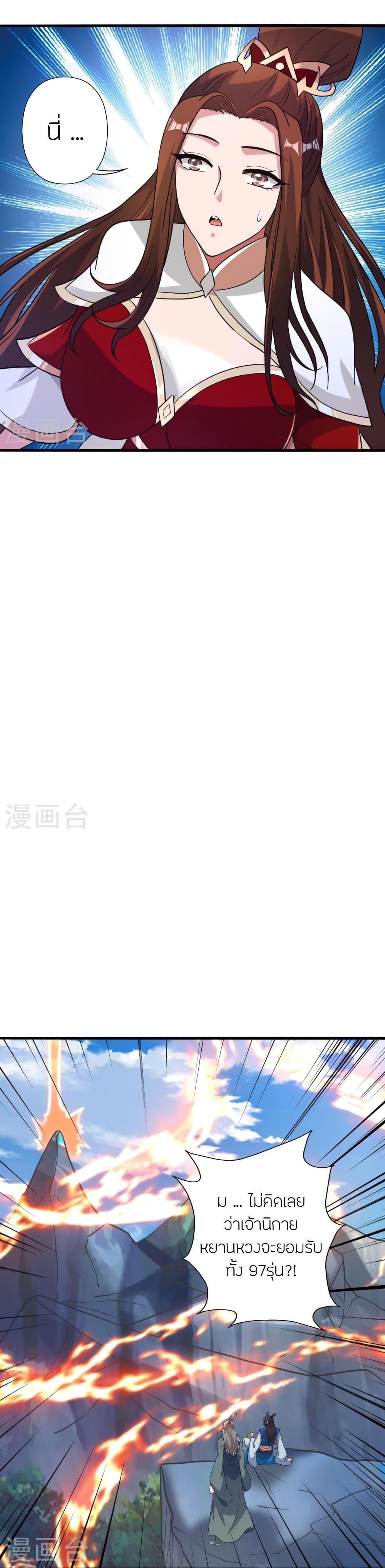 Manga-lc-com อ่านมังงะ อ่านการ์ตูน ออนไลน์ ฟรี Banished Disciple’s Counterattack ราชาอมตะผู้ถูกขับไล่ ตอนที่ 1 2 3 4 5 6 7 8 9 10 11 12 13 14 ฟรี ไม่มีโฆษณา Manga-lc - อ่าน มังงะ อ่าน การ์ตูน ออนไลน์ อ่านมังงะ ฟรี