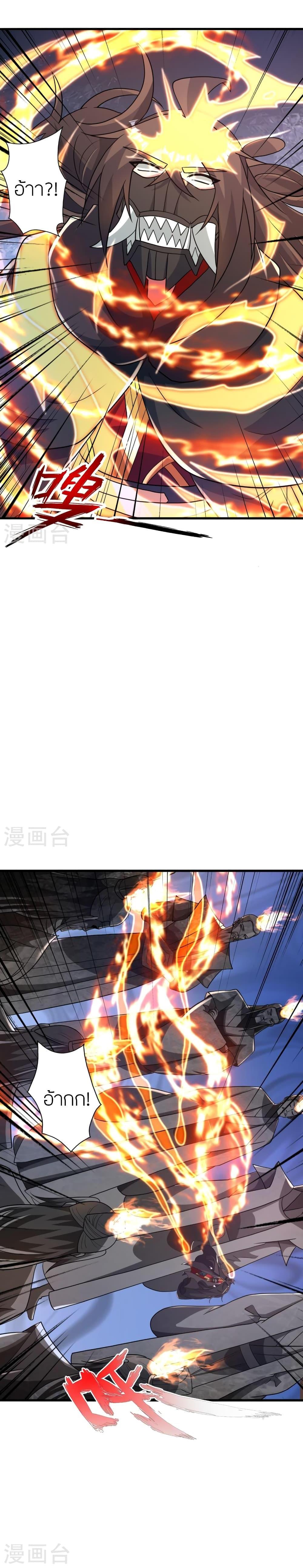 Manga-lc-com อ่านมังงะ อ่านการ์ตูน ออนไลน์ ฟรี Banished Disciple’s Counterattack ราชาอมตะผู้ถูกขับไล่ ตอนที่ 1 2 3 4 5 6 7 8 9 10 11 12 13 14 ฟรี ไม่มีโฆษณา Manga-lc - อ่าน มังงะ อ่าน การ์ตูน ออนไลน์ อ่านมังงะ ฟรี