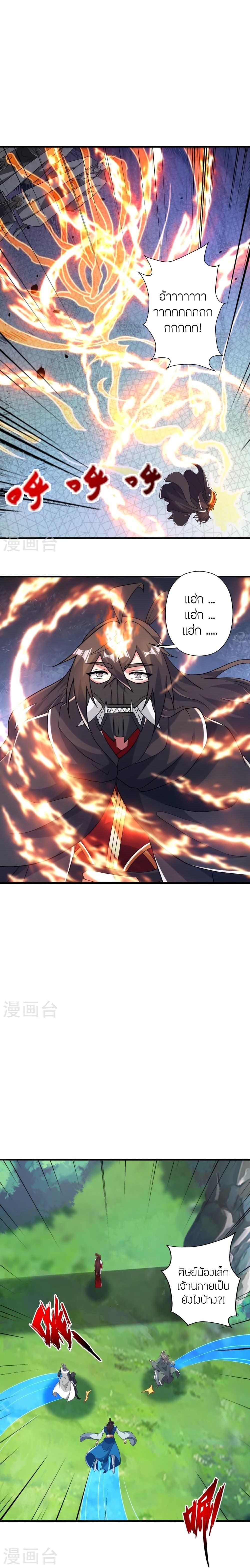 Manga-lc-com อ่านมังงะ อ่านการ์ตูน ออนไลน์ ฟรี Banished Disciple’s Counterattack ราชาอมตะผู้ถูกขับไล่ ตอนที่ 1 2 3 4 5 6 7 8 9 10 11 12 13 14 ฟรี ไม่มีโฆษณา Manga-lc - อ่าน มังงะ อ่าน การ์ตูน ออนไลน์ อ่านมังงะ ฟรี