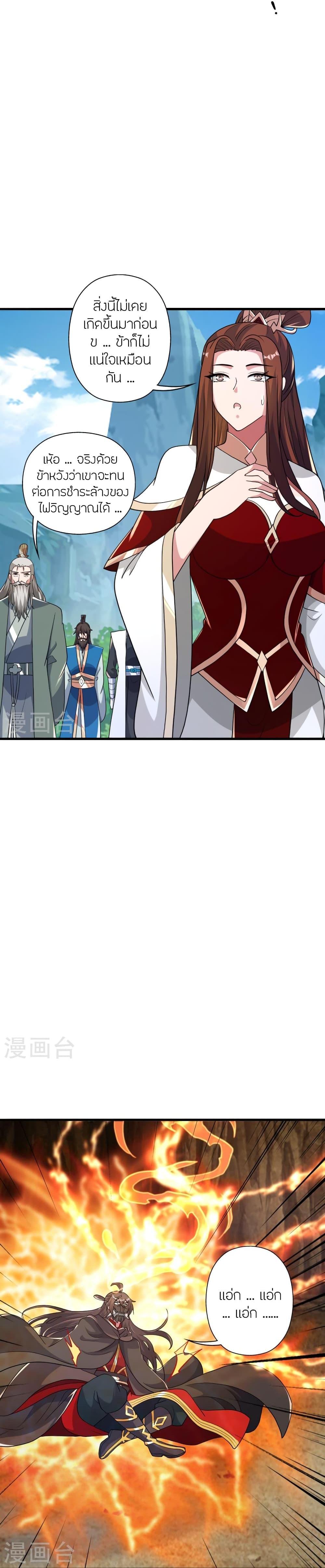 Manga-lc-com อ่านมังงะ อ่านการ์ตูน ออนไลน์ ฟรี Banished Disciple’s Counterattack ราชาอมตะผู้ถูกขับไล่ ตอนที่ 1 2 3 4 5 6 7 8 9 10 11 12 13 14 ฟรี ไม่มีโฆษณา Manga-lc - อ่าน มังงะ อ่าน การ์ตูน ออนไลน์ อ่านมังงะ ฟรี