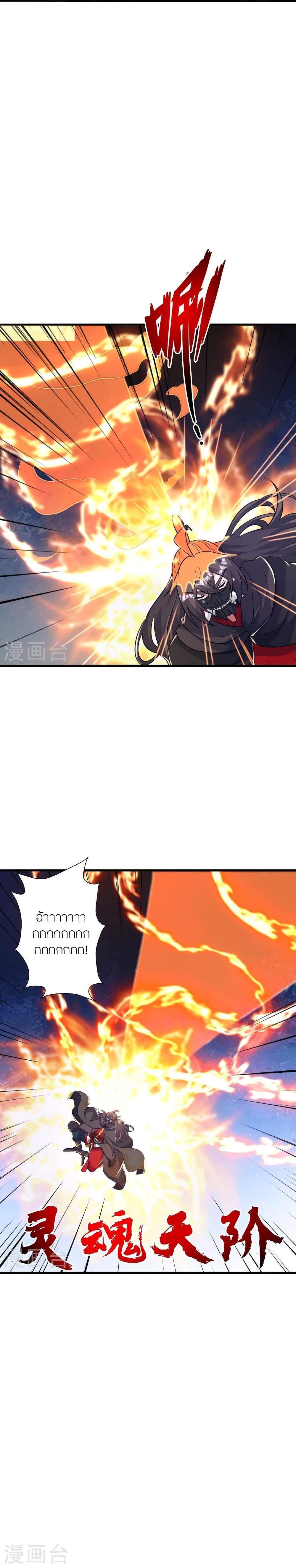 Manga-lc-com อ่านมังงะ อ่านการ์ตูน ออนไลน์ ฟรี Banished Disciple’s Counterattack ราชาอมตะผู้ถูกขับไล่ ตอนที่ 1 2 3 4 5 6 7 8 9 10 11 12 13 14 ฟรี ไม่มีโฆษณา Manga-lc - อ่าน มังงะ อ่าน การ์ตูน ออนไลน์ อ่านมังงะ ฟรี