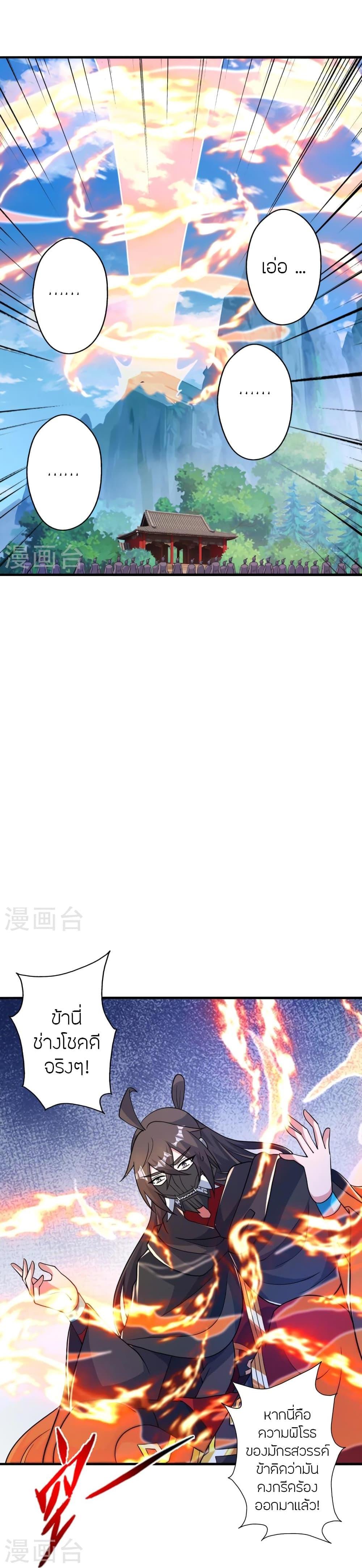 Manga-lc-com อ่านมังงะ อ่านการ์ตูน ออนไลน์ ฟรี Banished Disciple’s Counterattack ราชาอมตะผู้ถูกขับไล่ ตอนที่ 1 2 3 4 5 6 7 8 9 10 11 12 13 14 ฟรี ไม่มีโฆษณา Manga-lc - อ่าน มังงะ อ่าน การ์ตูน ออนไลน์ อ่านมังงะ ฟรี