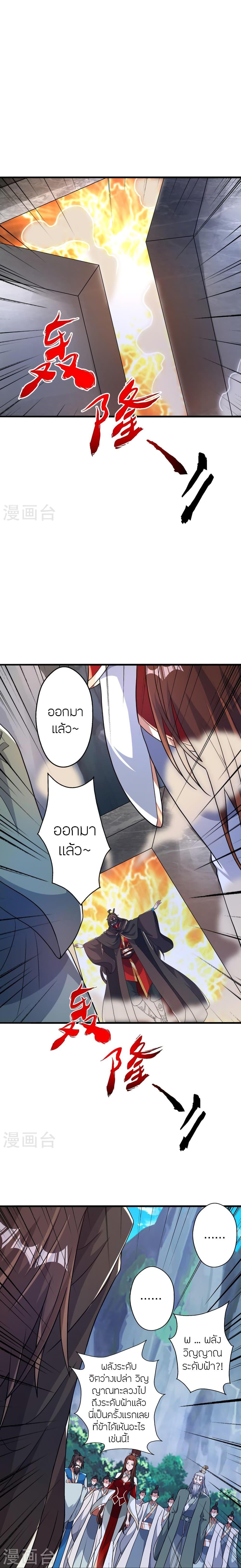 Manga-lc-com อ่านมังงะ อ่านการ์ตูน ออนไลน์ ฟรี Banished Disciple’s Counterattack ราชาอมตะผู้ถูกขับไล่ ตอนที่ 1 2 3 4 5 6 7 8 9 10 11 12 13 14 ฟรี ไม่มีโฆษณา Manga-lc - อ่าน มังงะ อ่าน การ์ตูน ออนไลน์ อ่านมังงะ ฟรี