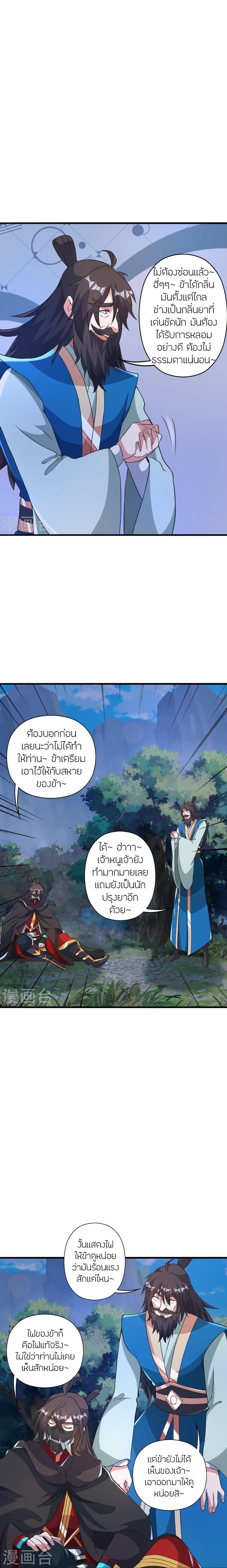 Manga-lc-com อ่านมังงะ อ่านการ์ตูน ออนไลน์ ฟรี Banished Disciple’s Counterattack ราชาอมตะผู้ถูกขับไล่ ตอนที่ 1 2 3 4 5 6 7 8 9 10 11 12 13 14 ฟรี ไม่มีโฆษณา Manga-lc - อ่าน มังงะ อ่าน การ์ตูน ออนไลน์ อ่านมังงะ ฟรี