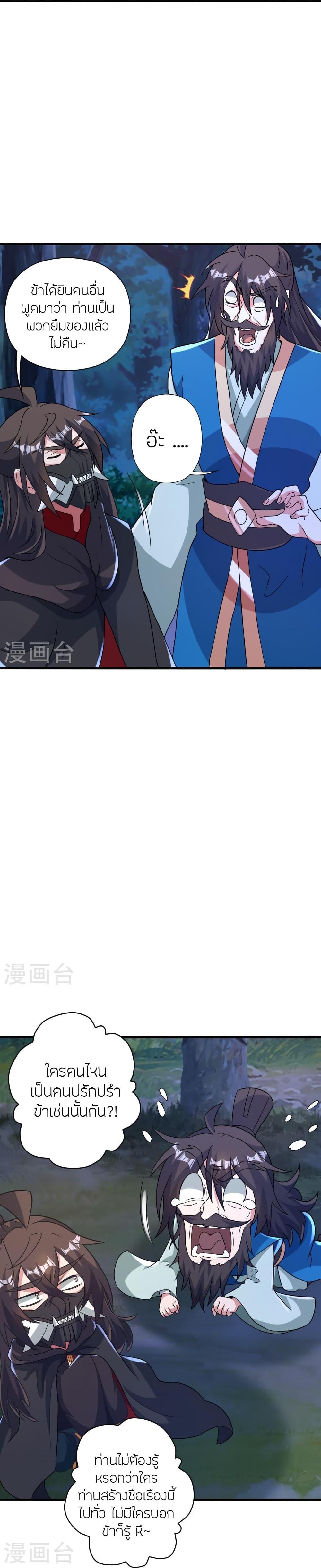 Manga-lc-com อ่านมังงะ อ่านการ์ตูน ออนไลน์ ฟรี Banished Disciple’s Counterattack ราชาอมตะผู้ถูกขับไล่ ตอนที่ 1 2 3 4 5 6 7 8 9 10 11 12 13 14 ฟรี ไม่มีโฆษณา Manga-lc - อ่าน มังงะ อ่าน การ์ตูน ออนไลน์ อ่านมังงะ ฟรี