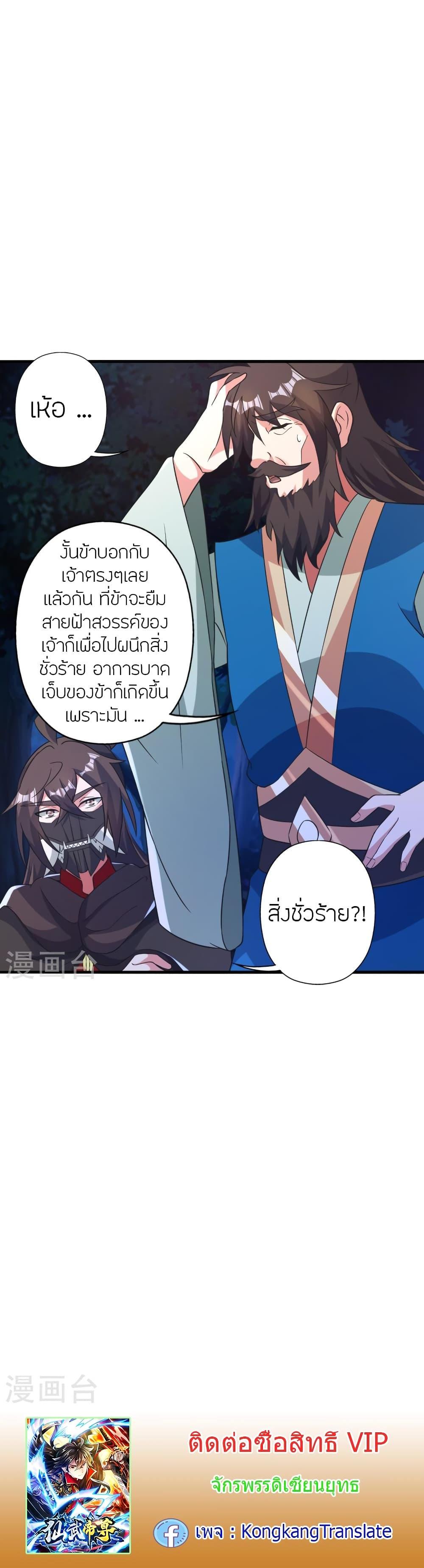 Manga-lc-com อ่านมังงะ อ่านการ์ตูน ออนไลน์ ฟรี Banished Disciple’s Counterattack ราชาอมตะผู้ถูกขับไล่ ตอนที่ 1 2 3 4 5 6 7 8 9 10 11 12 13 14 ฟรี ไม่มีโฆษณา Manga-lc - อ่าน มังงะ อ่าน การ์ตูน ออนไลน์ อ่านมังงะ ฟรี