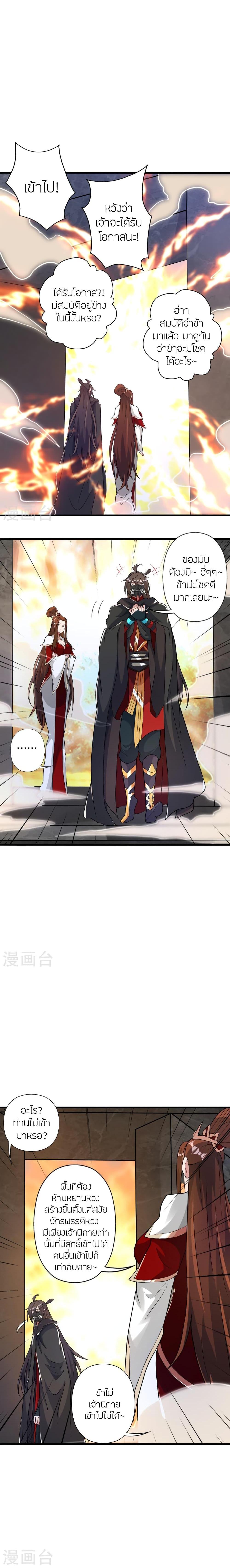 Manga-lc-com อ่านมังงะ อ่านการ์ตูน ออนไลน์ ฟรี Banished Disciple’s Counterattack ราชาอมตะผู้ถูกขับไล่ ตอนที่ 1 2 3 4 5 6 7 8 9 10 11 12 13 14 ฟรี ไม่มีโฆษณา Manga-lc - อ่าน มังงะ อ่าน การ์ตูน ออนไลน์ อ่านมังงะ ฟรี