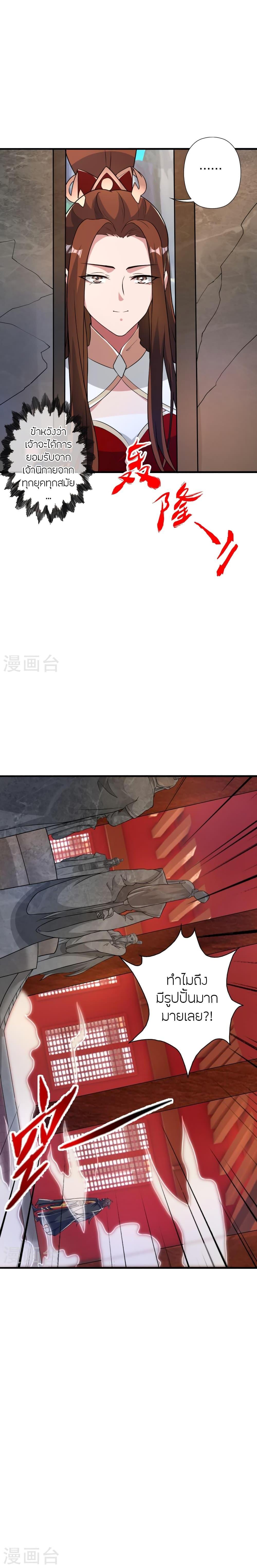 Manga-lc-com อ่านมังงะ อ่านการ์ตูน ออนไลน์ ฟรี Banished Disciple’s Counterattack ราชาอมตะผู้ถูกขับไล่ ตอนที่ 1 2 3 4 5 6 7 8 9 10 11 12 13 14 ฟรี ไม่มีโฆษณา Manga-lc - อ่าน มังงะ อ่าน การ์ตูน ออนไลน์ อ่านมังงะ ฟรี