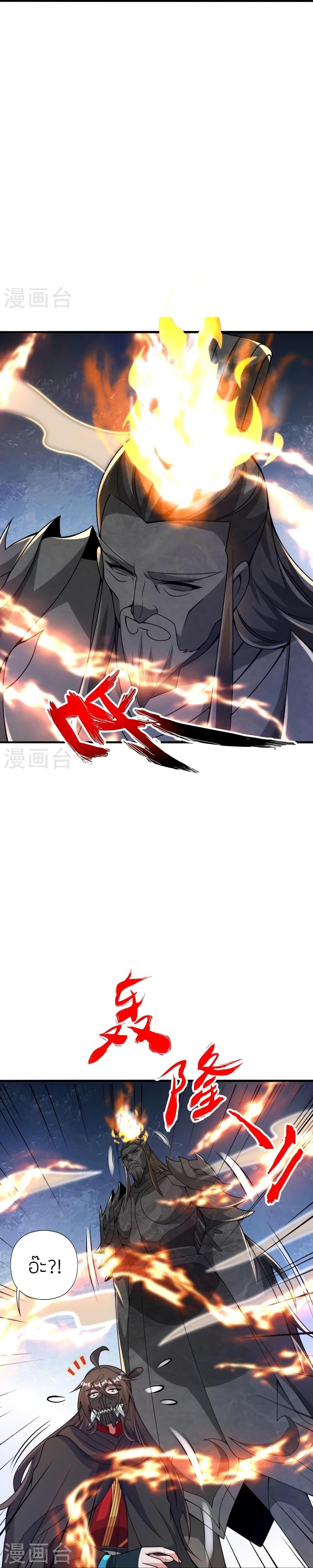 Manga-lc-com อ่านมังงะ อ่านการ์ตูน ออนไลน์ ฟรี Banished Disciple’s Counterattack ราชาอมตะผู้ถูกขับไล่ ตอนที่ 1 2 3 4 5 6 7 8 9 10 11 12 13 14 ฟรี ไม่มีโฆษณา Manga-lc - อ่าน มังงะ อ่าน การ์ตูน ออนไลน์ อ่านมังงะ ฟรี