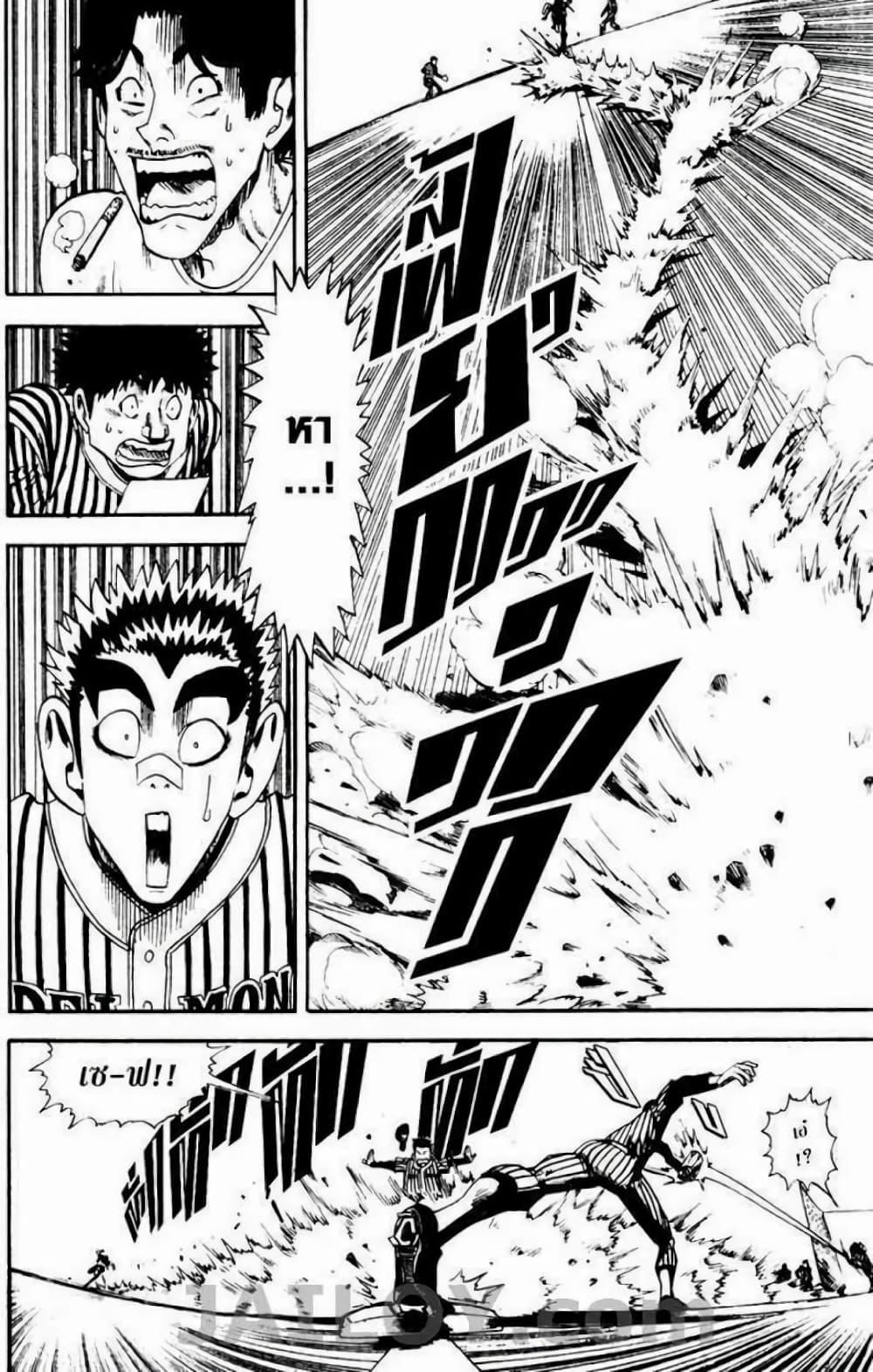 Manga-lc-com อ่านมังงะ อ่านการ์ตูน ออนไลน์ ฟรี Eyeshield 21 ตอนที่ 1 2 3 4 5 6 7 8 9 10 11 12 13 14 ฟรี ไม่มีโฆษณา Manga-lc - อ่าน มังงะ อ่าน การ์ตูน ออนไลน์ อ่านมังงะ ฟรี