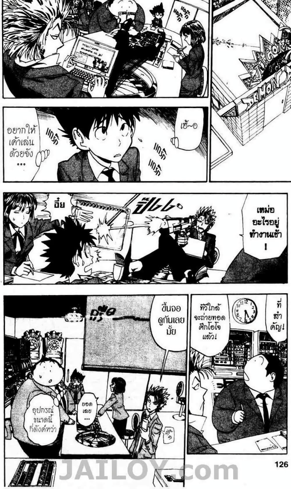Manga-lc-com อ่านมังงะ อ่านการ์ตูน ออนไลน์ ฟรี Eyeshield 21 ตอนที่ 1 2 3 4 5 6 7 8 9 10 11 12 13 14 ฟรี ไม่มีโฆษณา Manga-lc - อ่าน มังงะ อ่าน การ์ตูน ออนไลน์ อ่านมังงะ ฟรี