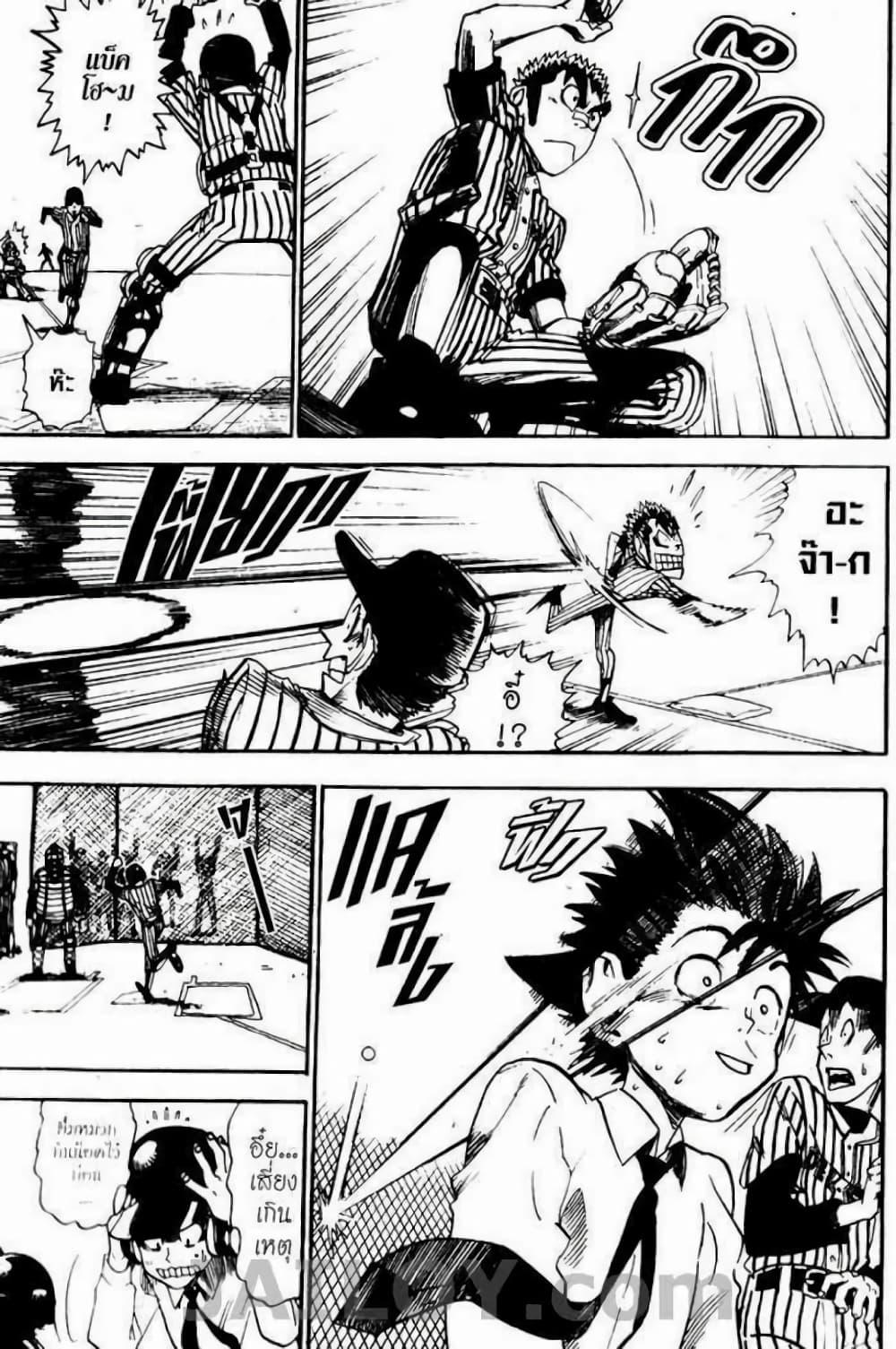 Manga-lc-com อ่านมังงะ อ่านการ์ตูน ออนไลน์ ฟรี Eyeshield 21 ตอนที่ 1 2 3 4 5 6 7 8 9 10 11 12 13 14 ฟรี ไม่มีโฆษณา Manga-lc - อ่าน มังงะ อ่าน การ์ตูน ออนไลน์ อ่านมังงะ ฟรี