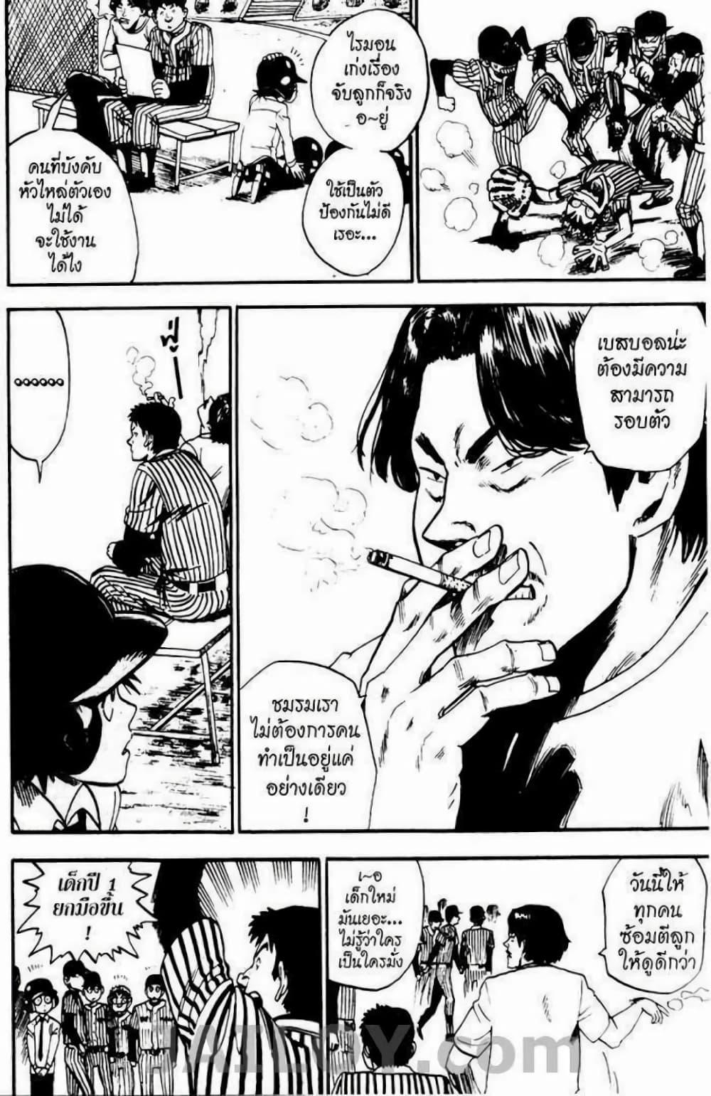 Manga-lc-com อ่านมังงะ อ่านการ์ตูน ออนไลน์ ฟรี Eyeshield 21 ตอนที่ 1 2 3 4 5 6 7 8 9 10 11 12 13 14 ฟรี ไม่มีโฆษณา Manga-lc - อ่าน มังงะ อ่าน การ์ตูน ออนไลน์ อ่านมังงะ ฟรี