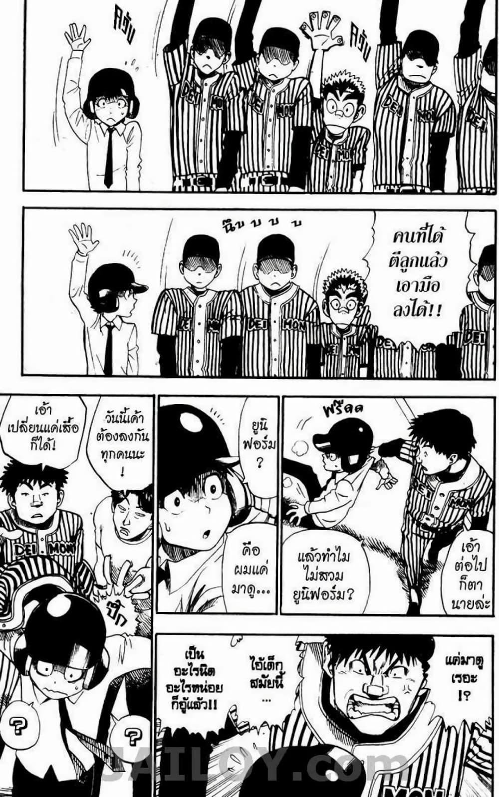 Manga-lc-com อ่านมังงะ อ่านการ์ตูน ออนไลน์ ฟรี Eyeshield 21 ตอนที่ 1 2 3 4 5 6 7 8 9 10 11 12 13 14 ฟรี ไม่มีโฆษณา Manga-lc - อ่าน มังงะ อ่าน การ์ตูน ออนไลน์ อ่านมังงะ ฟรี