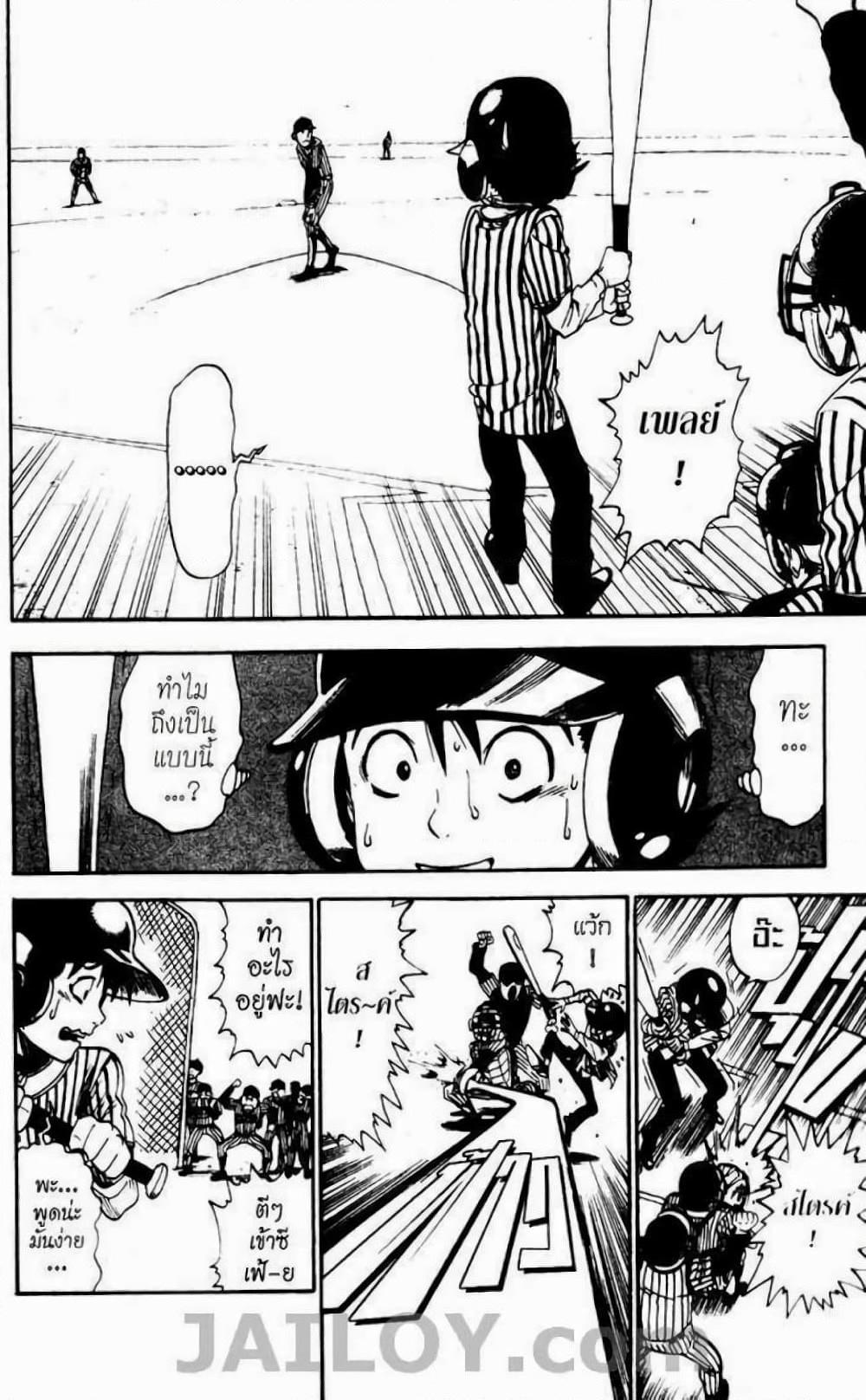 Manga-lc-com อ่านมังงะ อ่านการ์ตูน ออนไลน์ ฟรี Eyeshield 21 ตอนที่ 1 2 3 4 5 6 7 8 9 10 11 12 13 14 ฟรี ไม่มีโฆษณา Manga-lc - อ่าน มังงะ อ่าน การ์ตูน ออนไลน์ อ่านมังงะ ฟรี