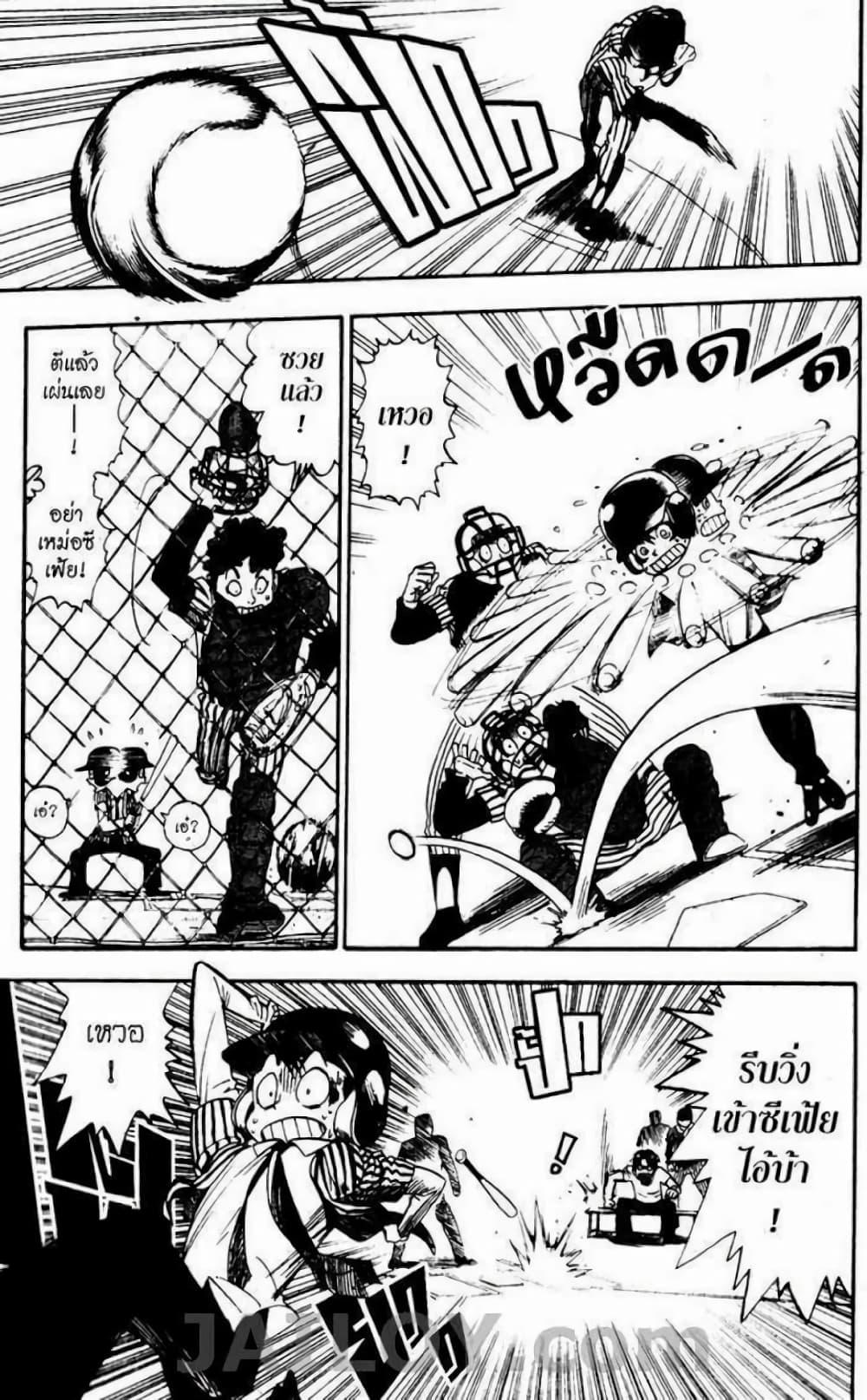 Manga-lc-com อ่านมังงะ อ่านการ์ตูน ออนไลน์ ฟรี Eyeshield 21 ตอนที่ 1 2 3 4 5 6 7 8 9 10 11 12 13 14 ฟรี ไม่มีโฆษณา Manga-lc - อ่าน มังงะ อ่าน การ์ตูน ออนไลน์ อ่านมังงะ ฟรี