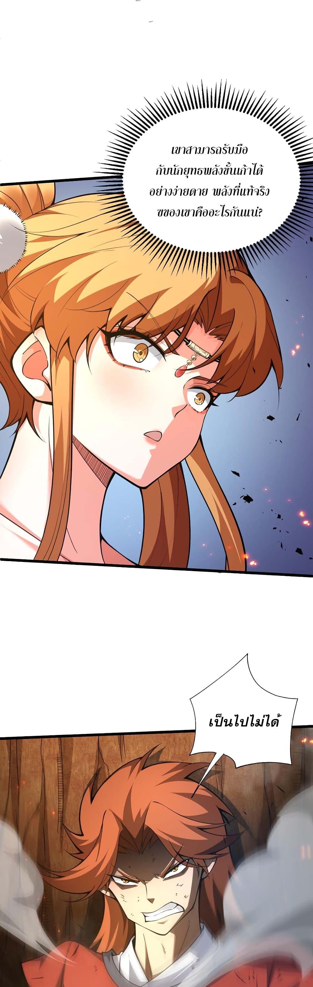 Manga-lc-com อ่านมังงะ อ่านการ์ตูน ออนไลน์ ฟรี Return of the Youngest Grandmaster ตอนที่ 1 2 3 4 5 6 7 8 9 10 11 12 13 14 ฟรี ไม่มีโฆษณา Manga-lc - อ่าน มังงะ อ่าน การ์ตูน ออนไลน์ อ่านมังงะ ฟรี