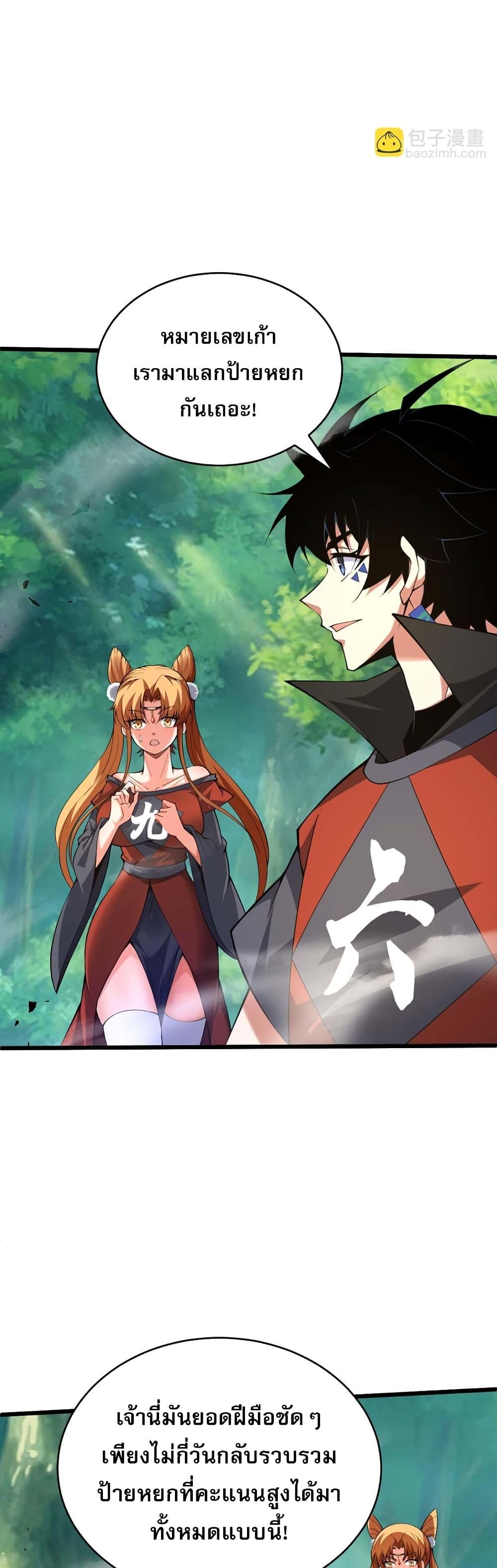 Manga-lc-com อ่านมังงะ อ่านการ์ตูน ออนไลน์ ฟรี Return of the Youngest Grandmaster ตอนที่ 1 2 3 4 5 6 7 8 9 10 11 12 13 14 ฟรี ไม่มีโฆษณา Manga-lc - อ่าน มังงะ อ่าน การ์ตูน ออนไลน์ อ่านมังงะ ฟรี