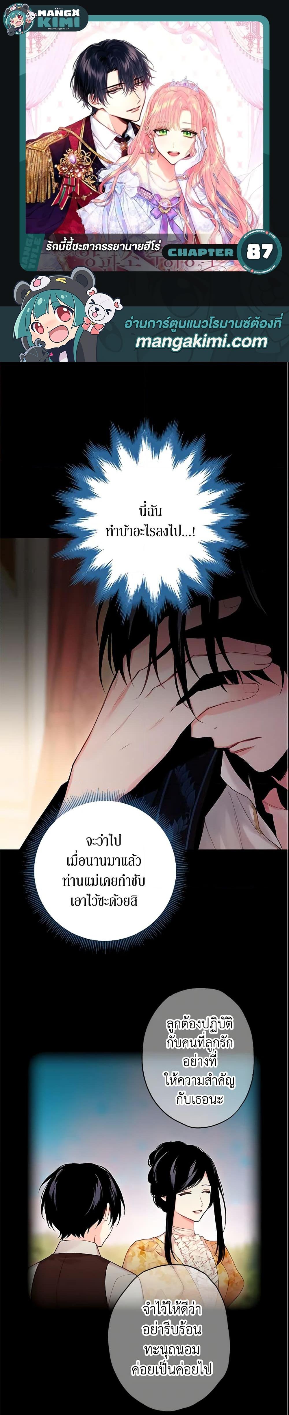 Manga-lc-com อ่านมังงะ อ่านการ์ตูน ออนไลน์ ฟรี Survive as the Hero’s Wife ตอนที่ 1 2 3 4 5 6 7 8 9 10 11 12 13 14 ฟรี ไม่มีโฆษณา Manga-lc - อ่าน มังงะ อ่าน การ์ตูน ออนไลน์ อ่านมังงะ ฟรี