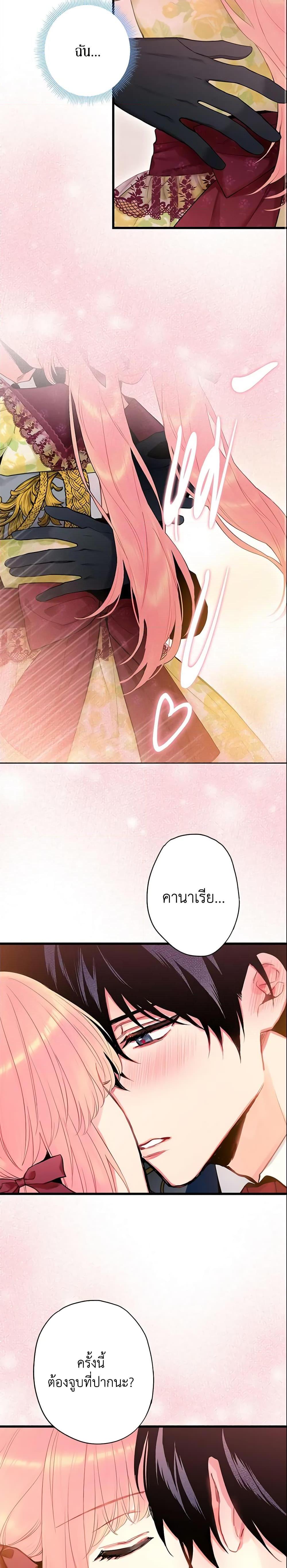 Manga-lc-com อ่านมังงะ อ่านการ์ตูน ออนไลน์ ฟรี Survive as the Hero’s Wife ตอนที่ 1 2 3 4 5 6 7 8 9 10 11 12 13 14 ฟรี ไม่มีโฆษณา Manga-lc - อ่าน มังงะ อ่าน การ์ตูน ออนไลน์ อ่านมังงะ ฟรี