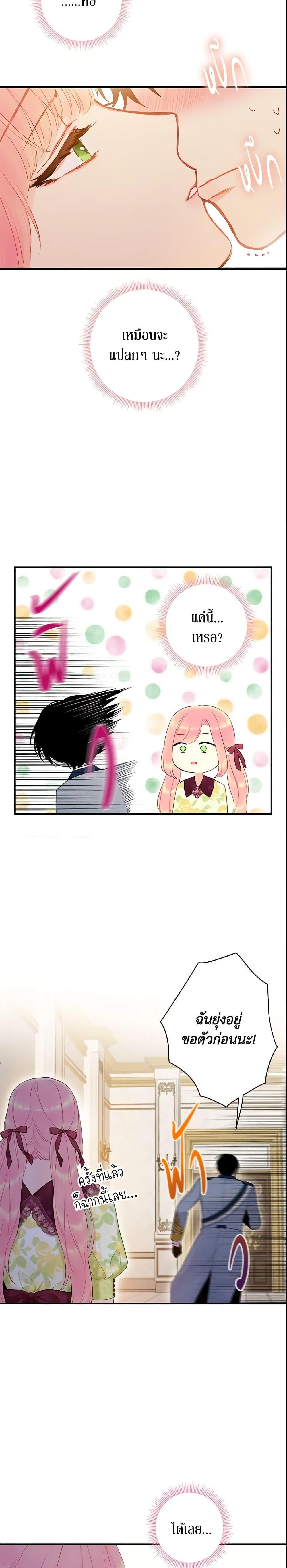 Manga-lc-com อ่านมังงะ อ่านการ์ตูน ออนไลน์ ฟรี Survive as the Hero’s Wife ตอนที่ 1 2 3 4 5 6 7 8 9 10 11 12 13 14 ฟรี ไม่มีโฆษณา Manga-lc - อ่าน มังงะ อ่าน การ์ตูน ออนไลน์ อ่านมังงะ ฟรี