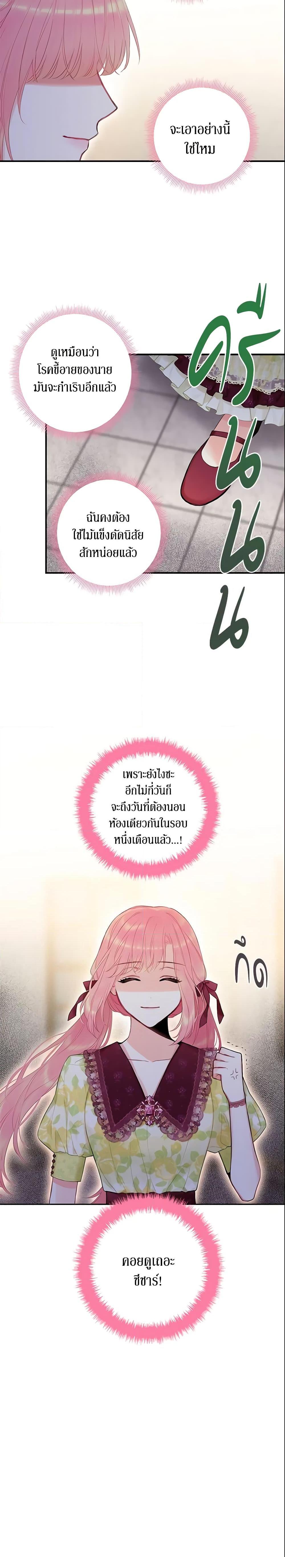 Manga-lc-com อ่านมังงะ อ่านการ์ตูน ออนไลน์ ฟรี Survive as the Hero’s Wife ตอนที่ 1 2 3 4 5 6 7 8 9 10 11 12 13 14 ฟรี ไม่มีโฆษณา Manga-lc - อ่าน มังงะ อ่าน การ์ตูน ออนไลน์ อ่านมังงะ ฟรี