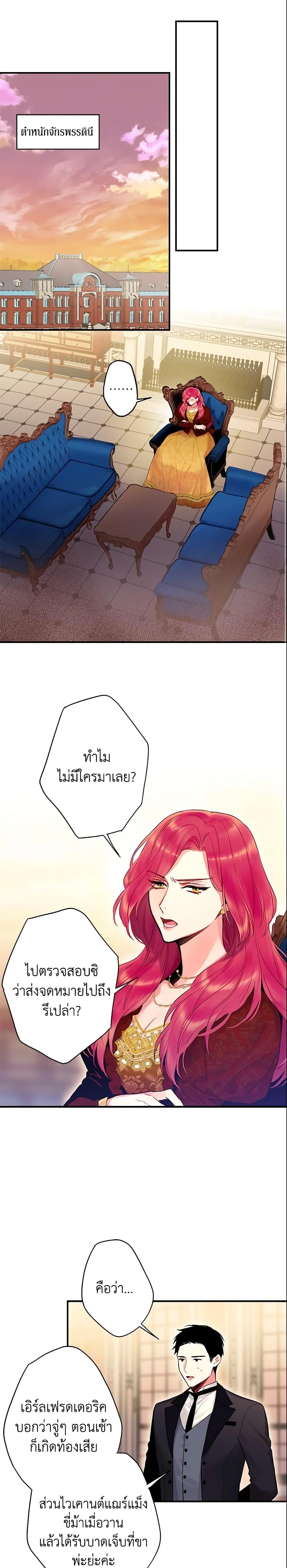 Manga-lc-com อ่านมังงะ อ่านการ์ตูน ออนไลน์ ฟรี Survive as the Hero’s Wife ตอนที่ 1 2 3 4 5 6 7 8 9 10 11 12 13 14 ฟรี ไม่มีโฆษณา Manga-lc - อ่าน มังงะ อ่าน การ์ตูน ออนไลน์ อ่านมังงะ ฟรี