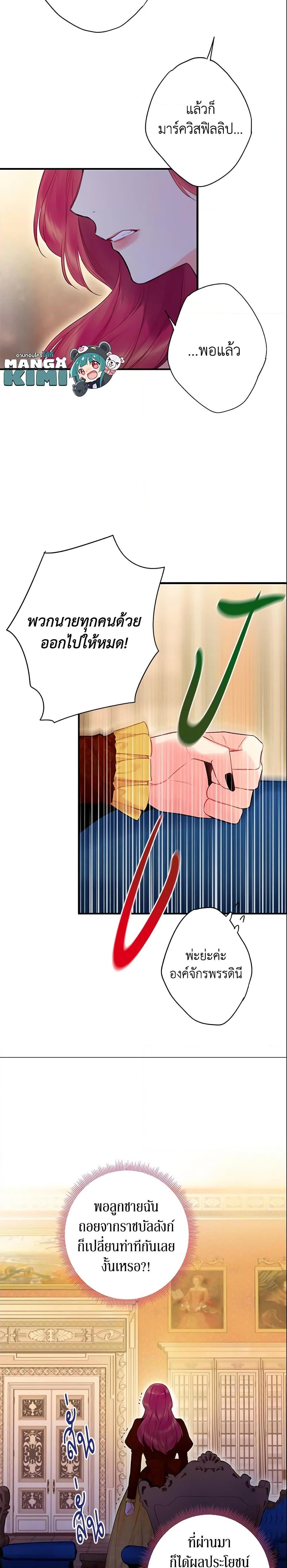 Manga-lc-com อ่านมังงะ อ่านการ์ตูน ออนไลน์ ฟรี Survive as the Hero’s Wife ตอนที่ 1 2 3 4 5 6 7 8 9 10 11 12 13 14 ฟรี ไม่มีโฆษณา Manga-lc - อ่าน มังงะ อ่าน การ์ตูน ออนไลน์ อ่านมังงะ ฟรี