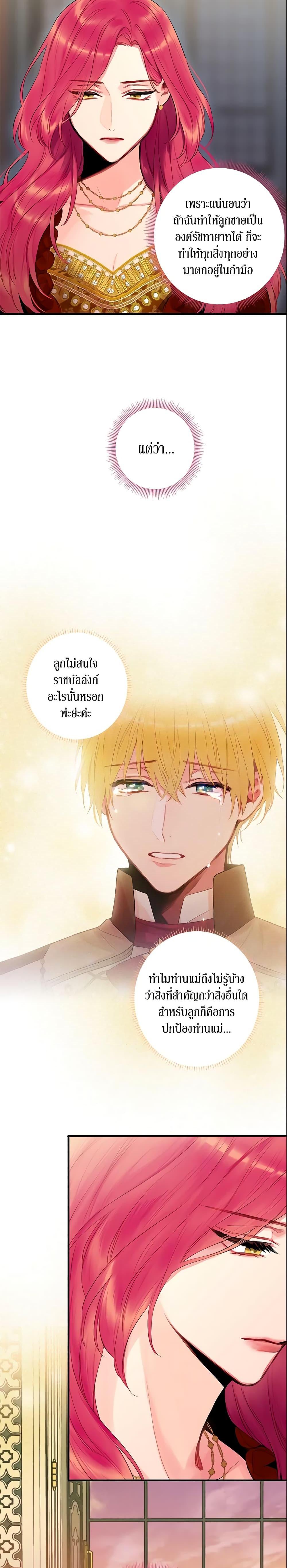 Manga-lc-com อ่านมังงะ อ่านการ์ตูน ออนไลน์ ฟรี Survive as the Hero’s Wife ตอนที่ 1 2 3 4 5 6 7 8 9 10 11 12 13 14 ฟรี ไม่มีโฆษณา Manga-lc - อ่าน มังงะ อ่าน การ์ตูน ออนไลน์ อ่านมังงะ ฟรี