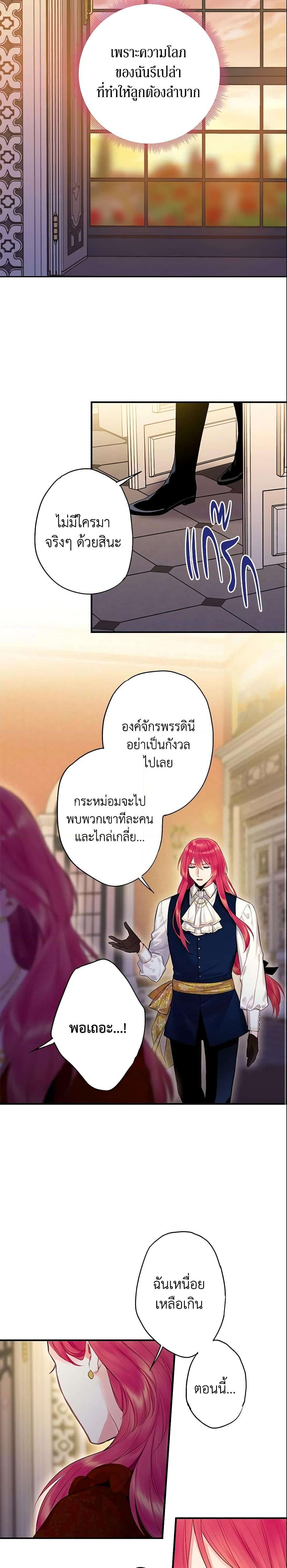 Manga-lc-com อ่านมังงะ อ่านการ์ตูน ออนไลน์ ฟรี Survive as the Hero’s Wife ตอนที่ 1 2 3 4 5 6 7 8 9 10 11 12 13 14 ฟรี ไม่มีโฆษณา Manga-lc - อ่าน มังงะ อ่าน การ์ตูน ออนไลน์ อ่านมังงะ ฟรี