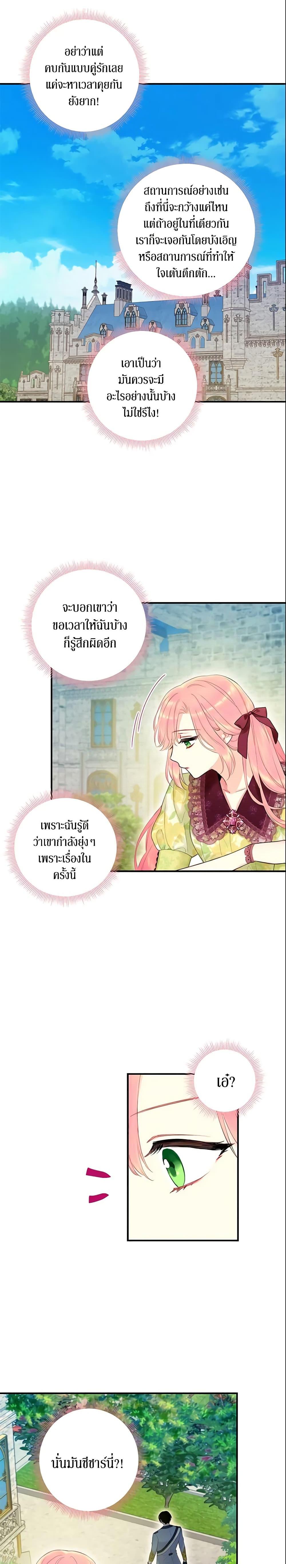 Manga-lc-com อ่านมังงะ อ่านการ์ตูน ออนไลน์ ฟรี Survive as the Hero’s Wife ตอนที่ 1 2 3 4 5 6 7 8 9 10 11 12 13 14 ฟรี ไม่มีโฆษณา Manga-lc - อ่าน มังงะ อ่าน การ์ตูน ออนไลน์ อ่านมังงะ ฟรี