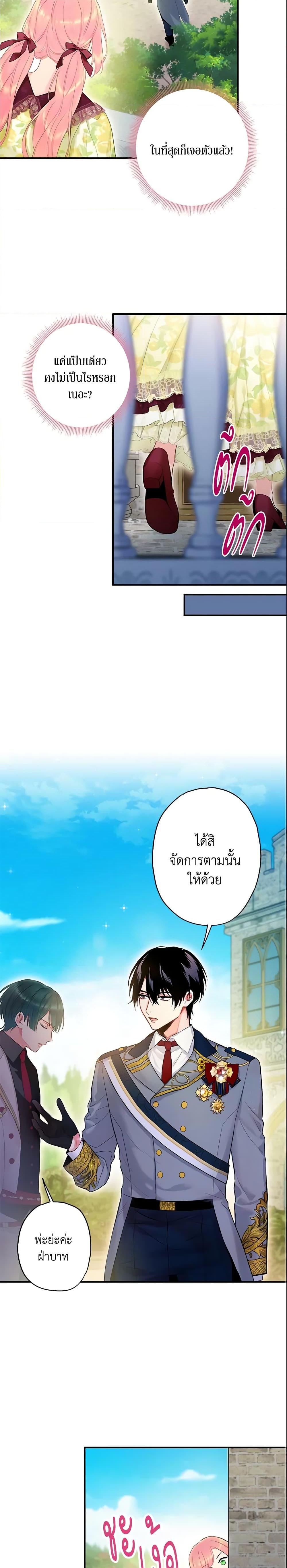 Manga-lc-com อ่านมังงะ อ่านการ์ตูน ออนไลน์ ฟรี Survive as the Hero’s Wife ตอนที่ 1 2 3 4 5 6 7 8 9 10 11 12 13 14 ฟรี ไม่มีโฆษณา Manga-lc - อ่าน มังงะ อ่าน การ์ตูน ออนไลน์ อ่านมังงะ ฟรี