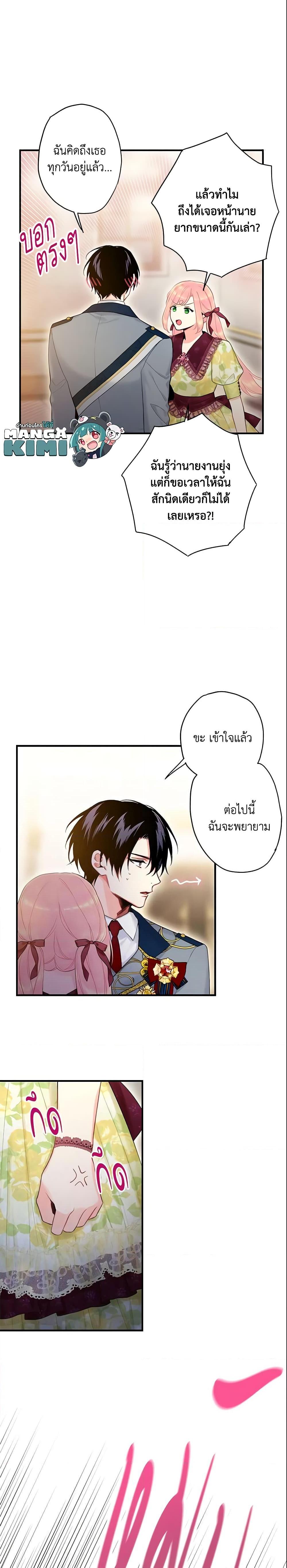 Manga-lc-com อ่านมังงะ อ่านการ์ตูน ออนไลน์ ฟรี Survive as the Hero’s Wife ตอนที่ 1 2 3 4 5 6 7 8 9 10 11 12 13 14 ฟรี ไม่มีโฆษณา Manga-lc - อ่าน มังงะ อ่าน การ์ตูน ออนไลน์ อ่านมังงะ ฟรี