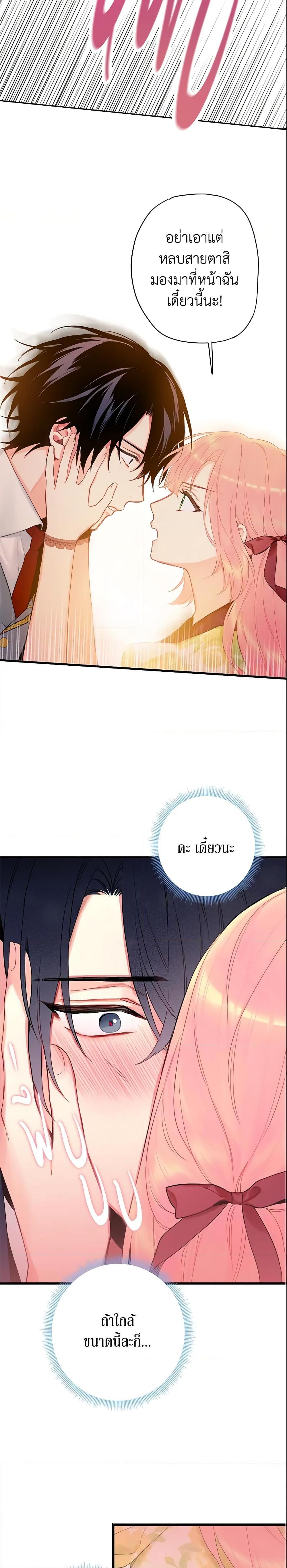 Manga-lc-com อ่านมังงะ อ่านการ์ตูน ออนไลน์ ฟรี Survive as the Hero’s Wife ตอนที่ 1 2 3 4 5 6 7 8 9 10 11 12 13 14 ฟรี ไม่มีโฆษณา Manga-lc - อ่าน มังงะ อ่าน การ์ตูน ออนไลน์ อ่านมังงะ ฟรี