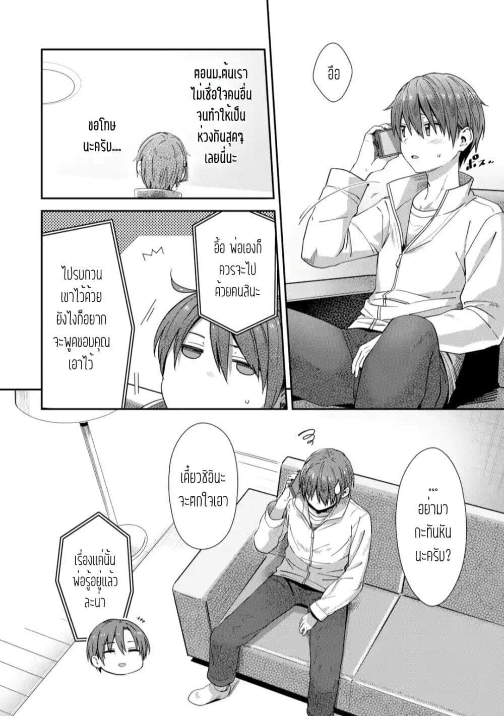 Manga-lc-com อ่านมังงะ อ่านการ์ตูน ออนไลน์ ฟรี The Angel Next Door Spoils Me Rotten After the Rain ตอนที่ 1 2 3 4 5 6 7 8 9 10 11 12 13 14 ฟรี ไม่มีโฆษณา Manga-lc - อ่าน มังงะ อ่าน การ์ตูน ออนไลน์ อ่านมังงะ ฟรี