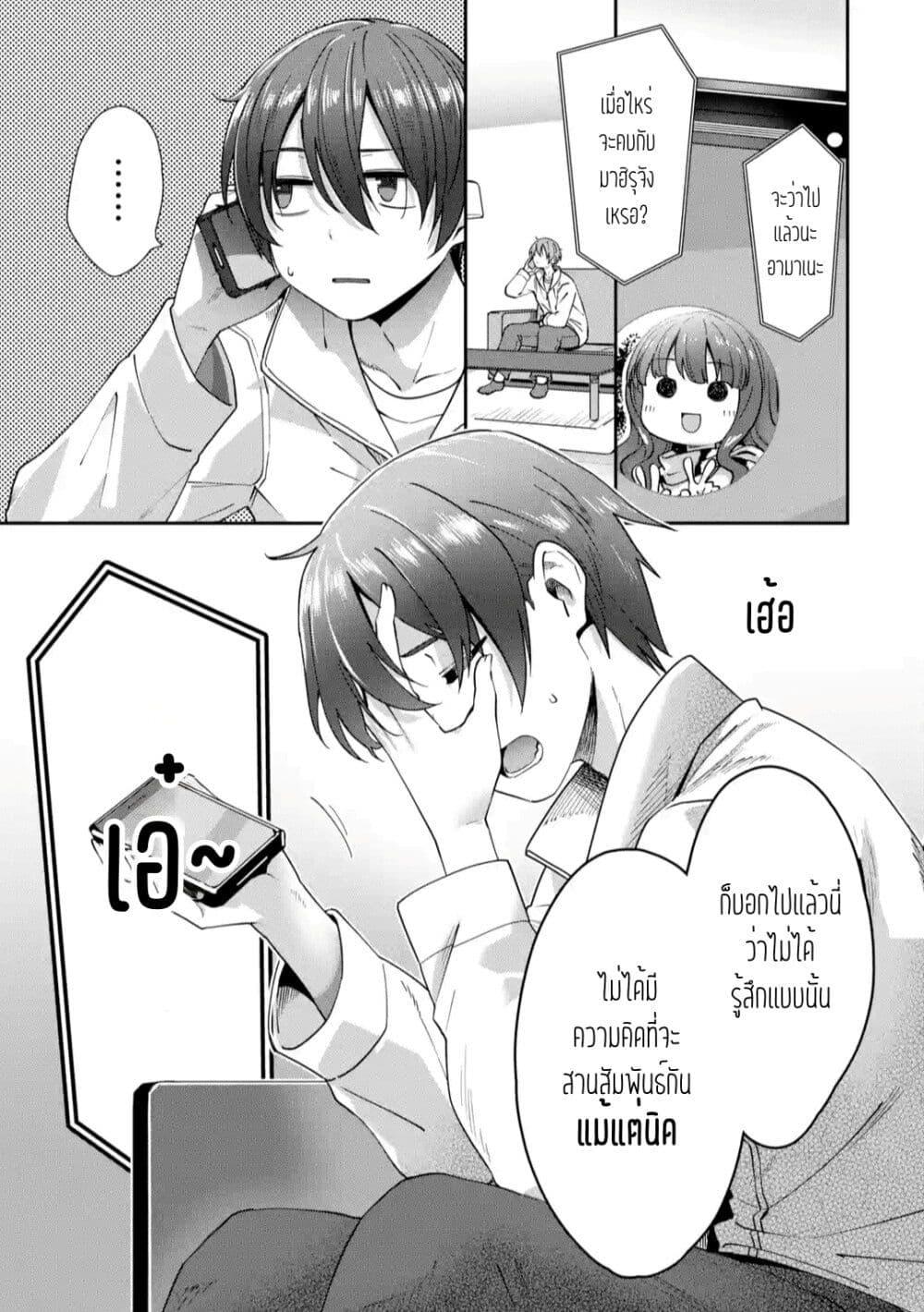 Manga-lc-com อ่านมังงะ อ่านการ์ตูน ออนไลน์ ฟรี The Angel Next Door Spoils Me Rotten After the Rain ตอนที่ 1 2 3 4 5 6 7 8 9 10 11 12 13 14 ฟรี ไม่มีโฆษณา Manga-lc - อ่าน มังงะ อ่าน การ์ตูน ออนไลน์ อ่านมังงะ ฟรี
