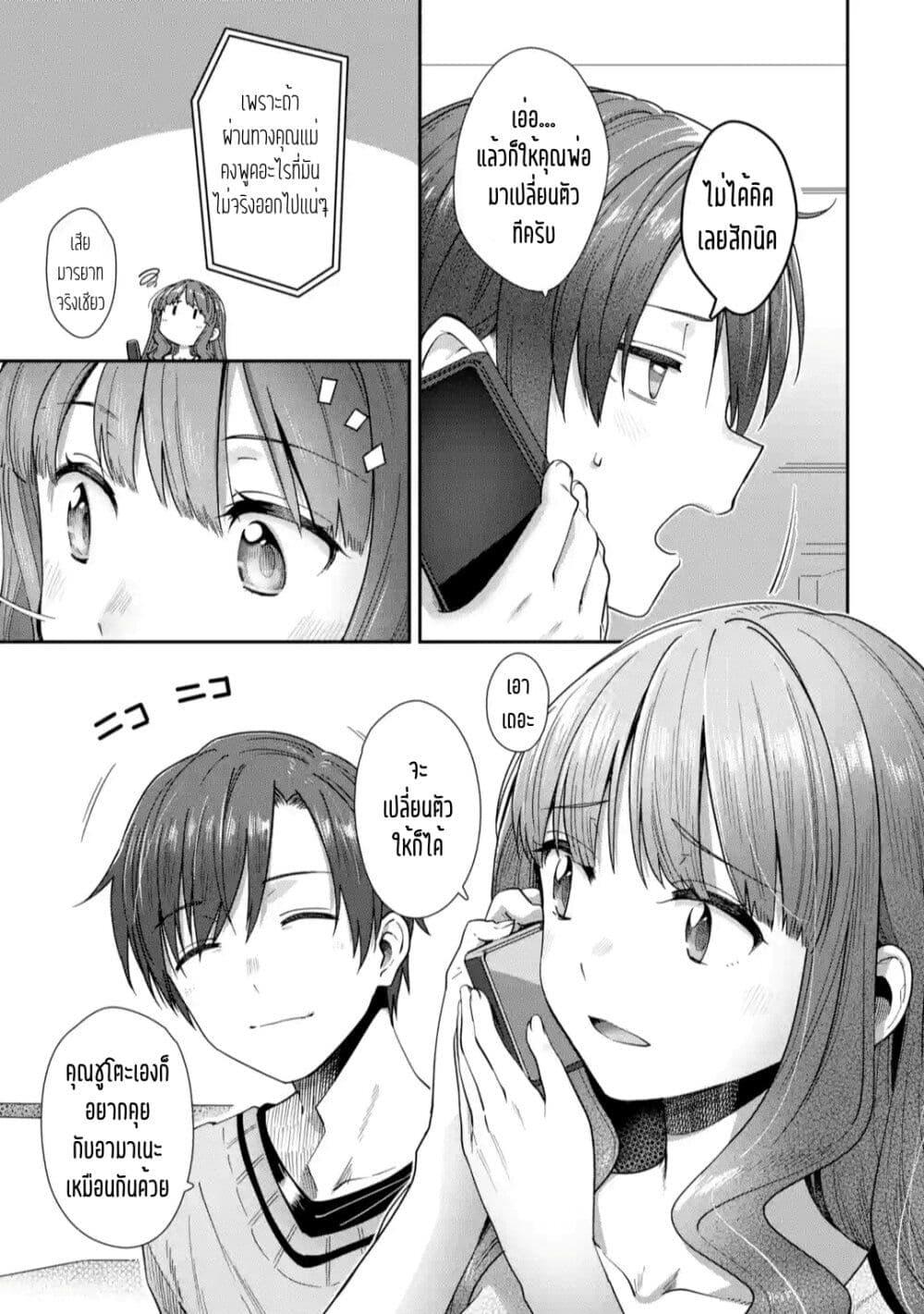 Manga-lc-com อ่านมังงะ อ่านการ์ตูน ออนไลน์ ฟรี The Angel Next Door Spoils Me Rotten After the Rain ตอนที่ 1 2 3 4 5 6 7 8 9 10 11 12 13 14 ฟรี ไม่มีโฆษณา Manga-lc - อ่าน มังงะ อ่าน การ์ตูน ออนไลน์ อ่านมังงะ ฟรี
