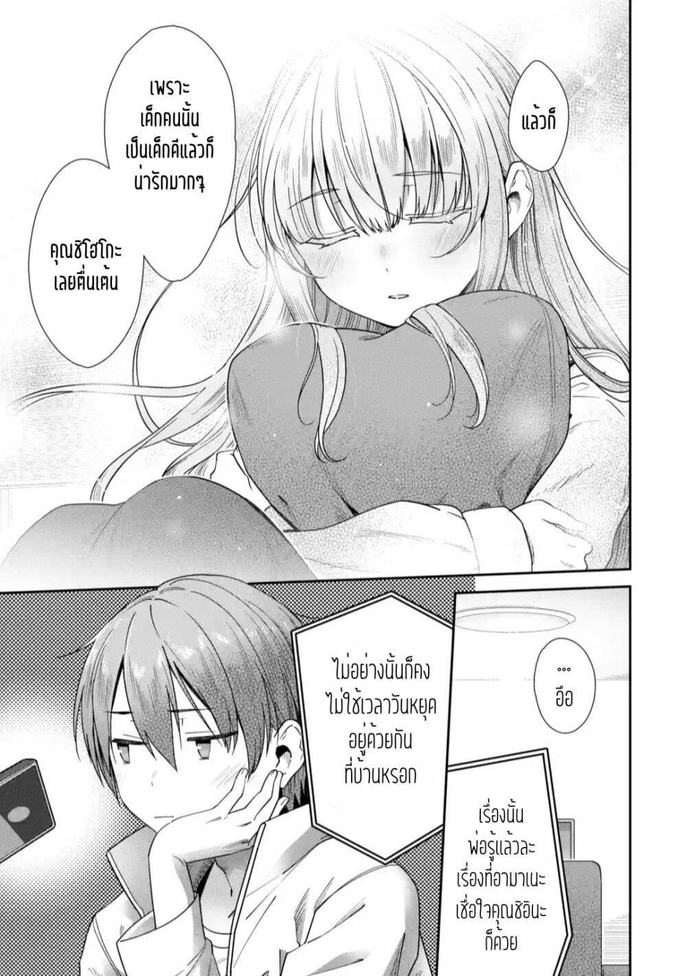 Manga-lc-com อ่านมังงะ อ่านการ์ตูน ออนไลน์ ฟรี The Angel Next Door Spoils Me Rotten After the Rain ตอนที่ 1 2 3 4 5 6 7 8 9 10 11 12 13 14 ฟรี ไม่มีโฆษณา Manga-lc - อ่าน มังงะ อ่าน การ์ตูน ออนไลน์ อ่านมังงะ ฟรี