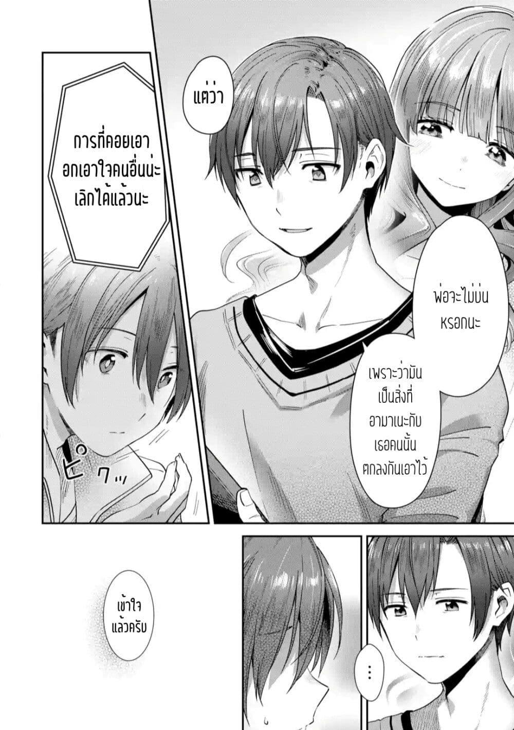 Manga-lc-com อ่านมังงะ อ่านการ์ตูน ออนไลน์ ฟรี The Angel Next Door Spoils Me Rotten After the Rain ตอนที่ 1 2 3 4 5 6 7 8 9 10 11 12 13 14 ฟรี ไม่มีโฆษณา Manga-lc - อ่าน มังงะ อ่าน การ์ตูน ออนไลน์ อ่านมังงะ ฟรี